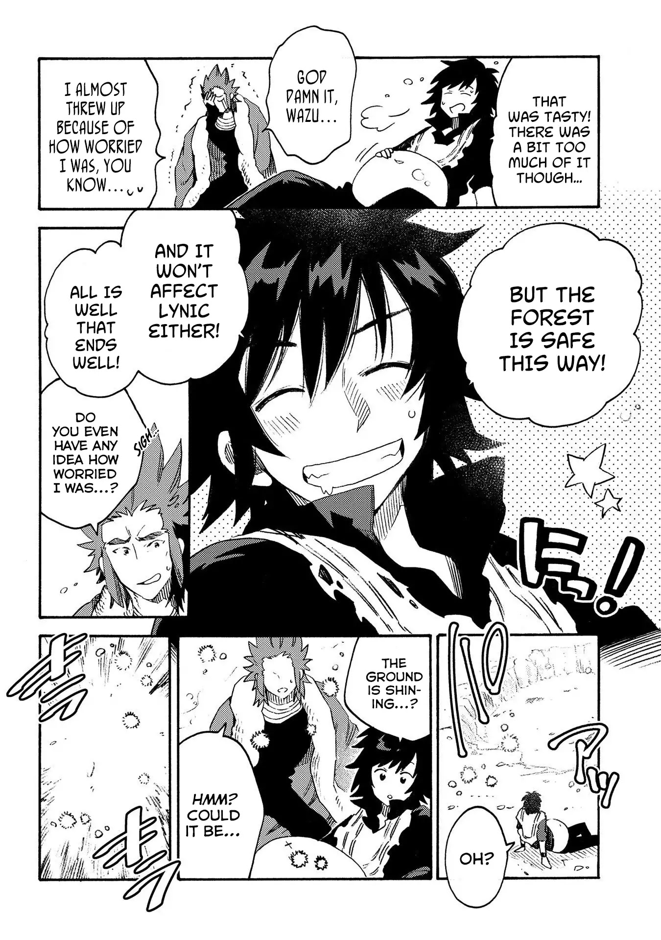 Sono mono. Nochi ni... (Shinichirou Nariie) Chapter 12 page 16 - Chapter 12