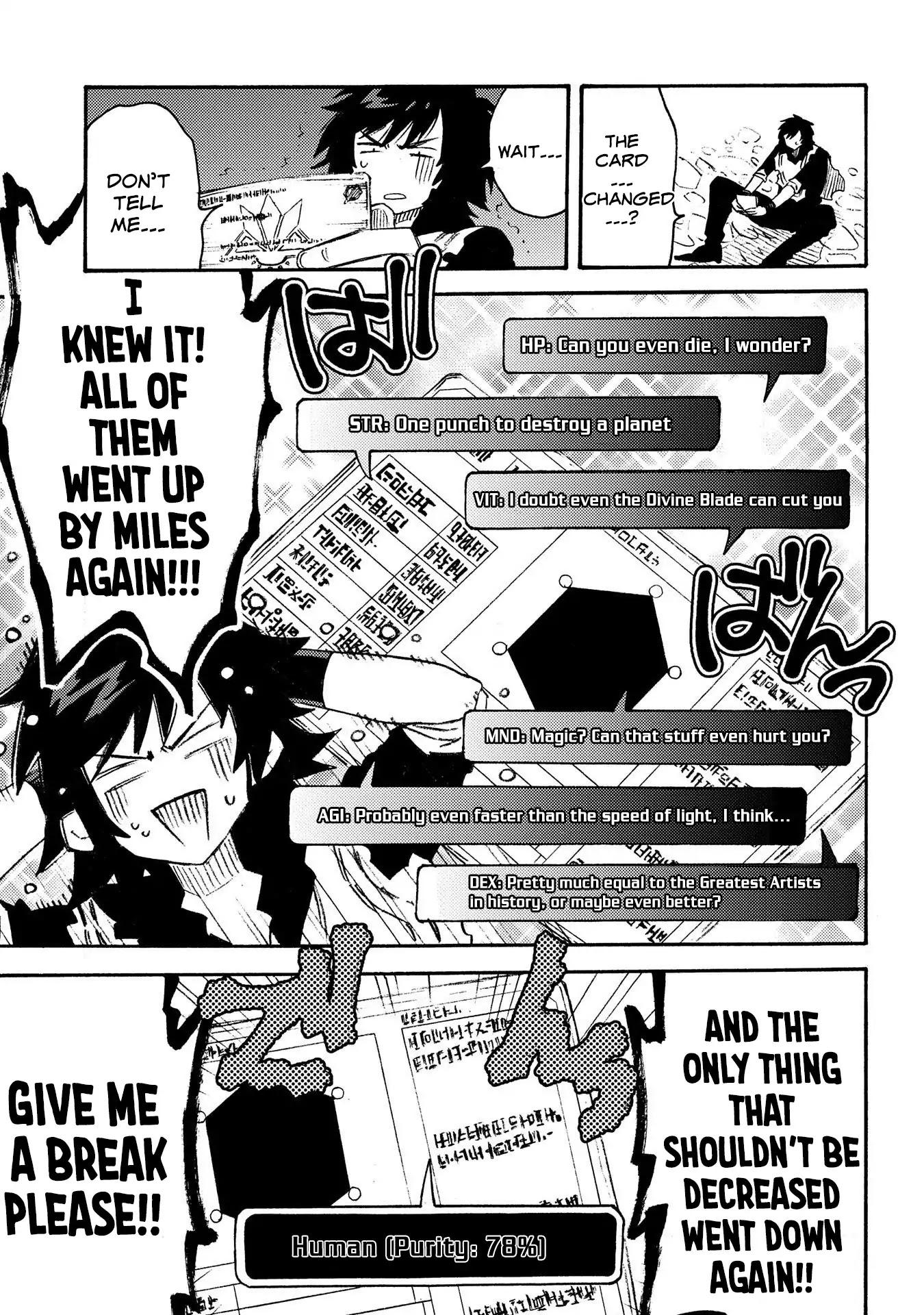 Sono mono. Nochi ni... (Shinichirou Nariie) Chapter 12 page 25 - Chapter 12