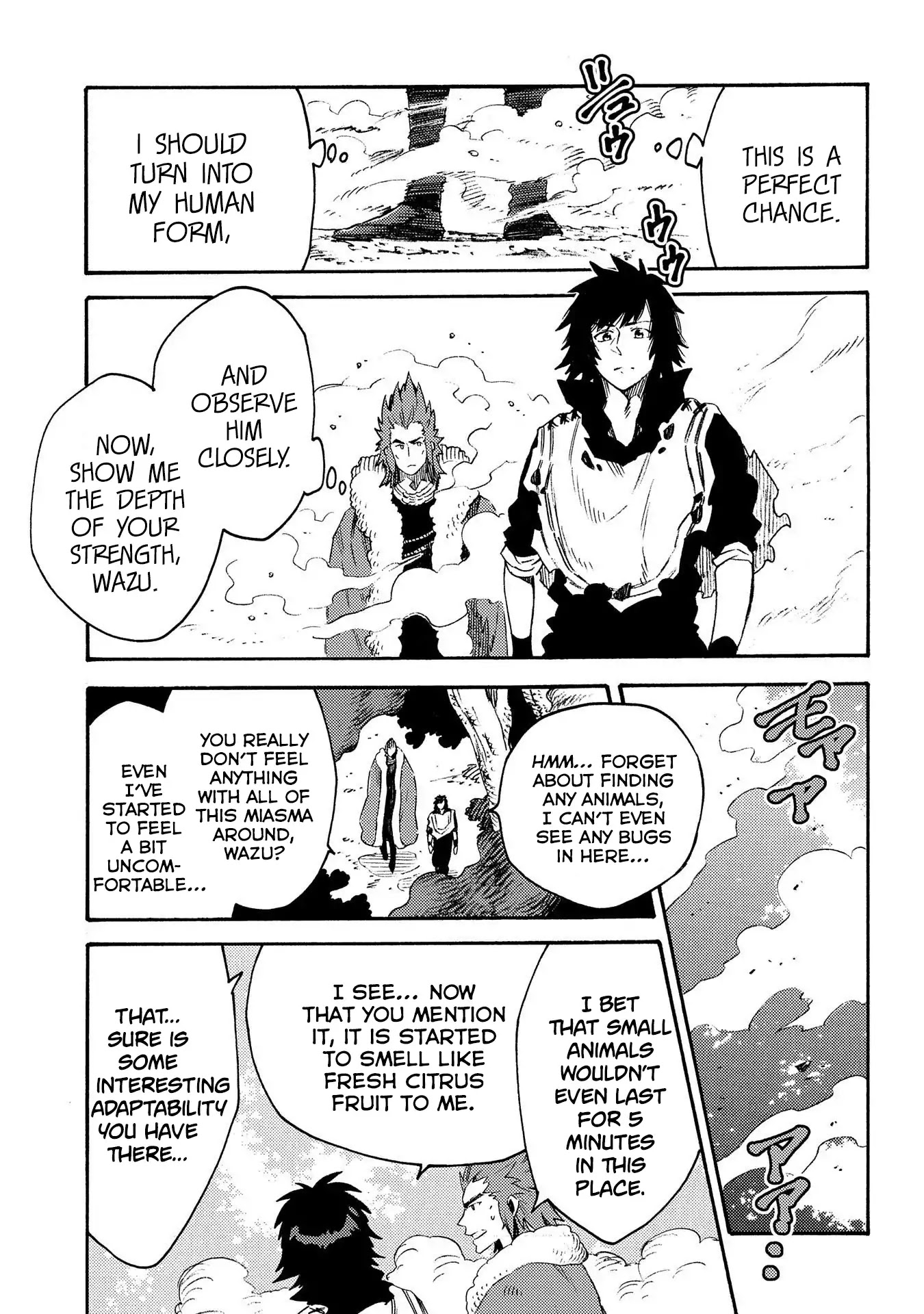 Sono mono. Nochi ni... (Shinichirou Nariie) Chapter 12 page 4 - Chapter 12