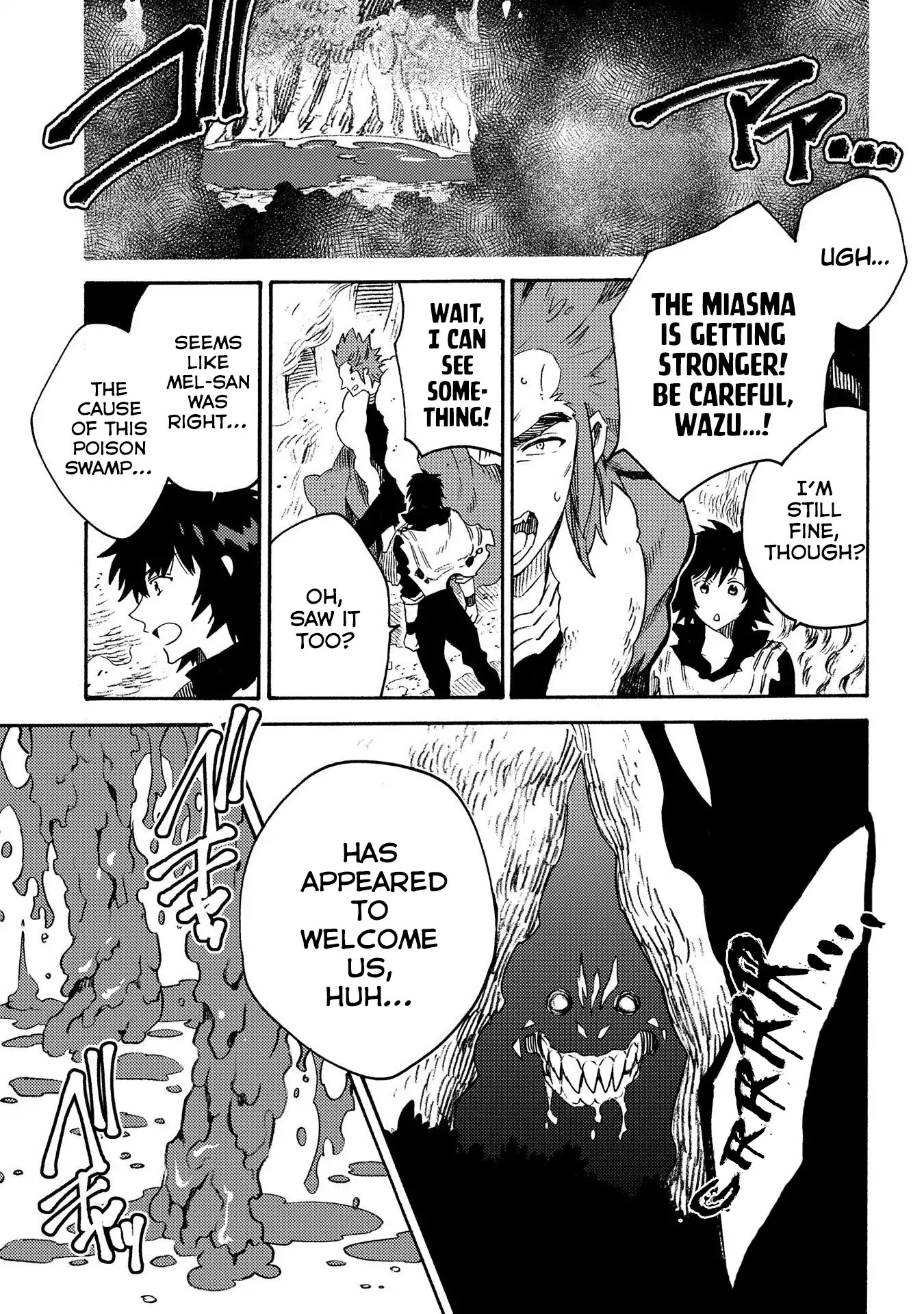 Sono mono. Nochi ni... (Shinichirou Nariie) Chapter 12 page 8 - Chapter 12
