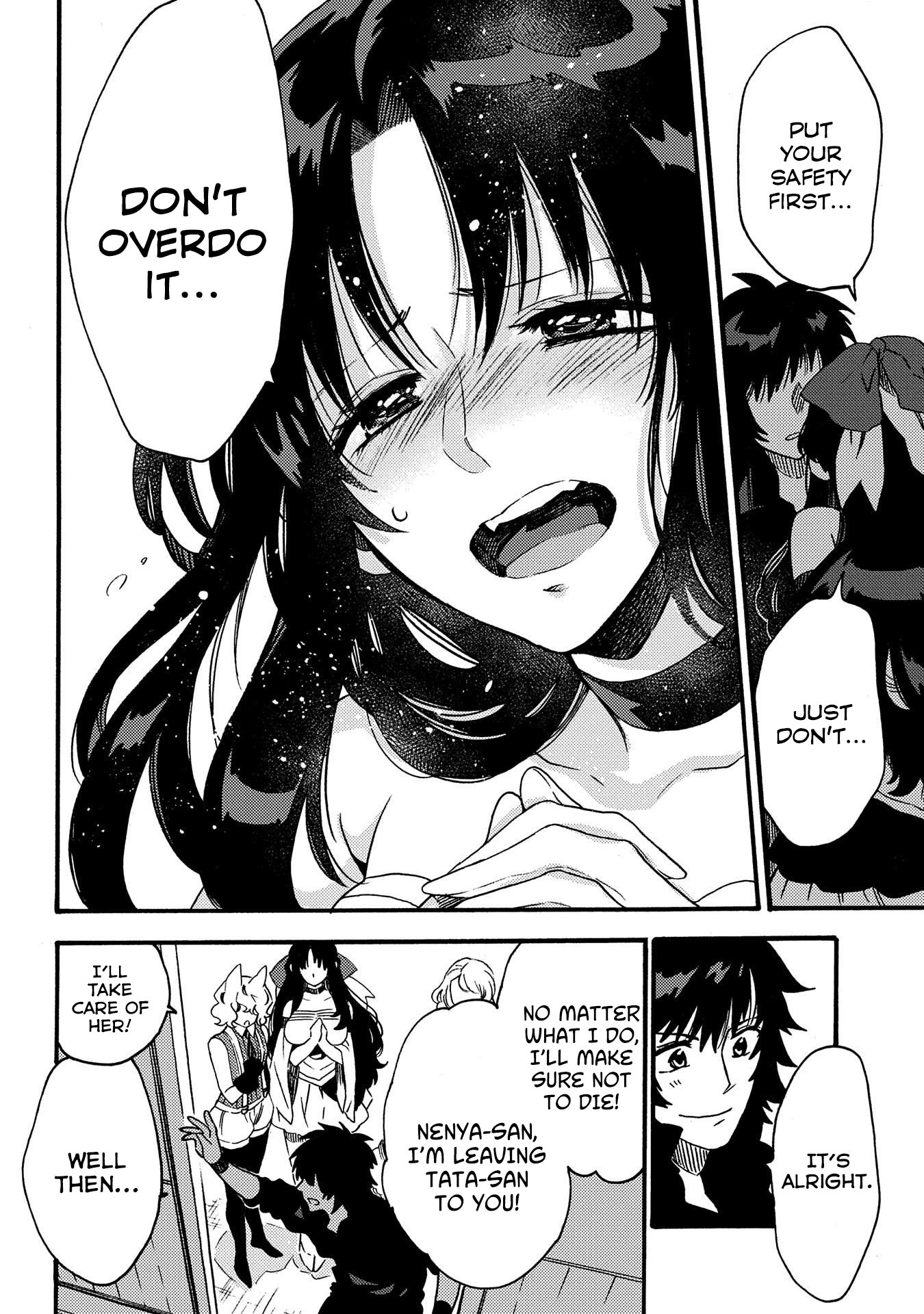 Sono mono. Nochi ni... (Shinichirou Nariie) Chapter 13 page 12 - Chapter 13