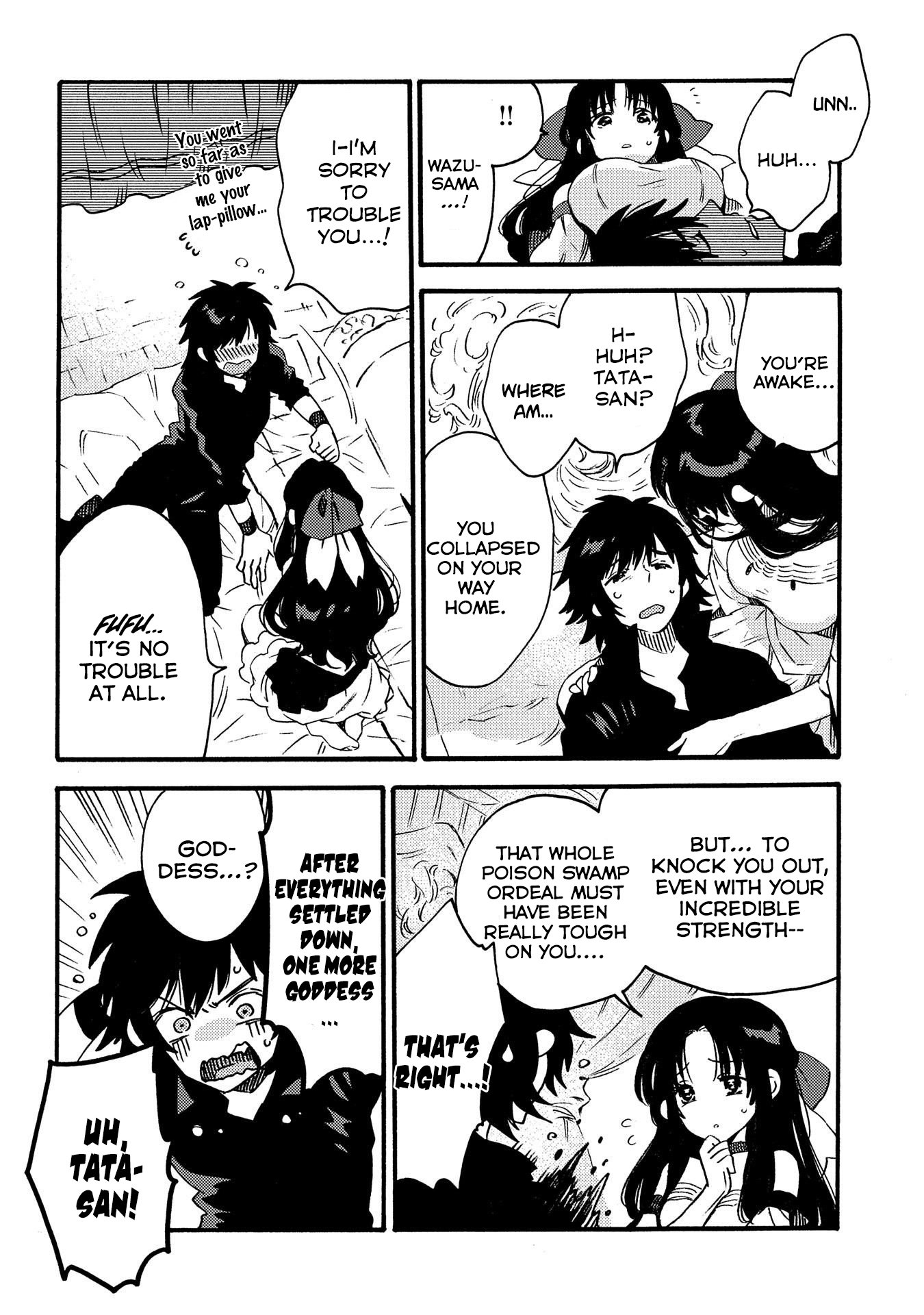 Sono mono. Nochi ni... (Shinichirou Nariie) Chapter 13 page 4 - Chapter 13