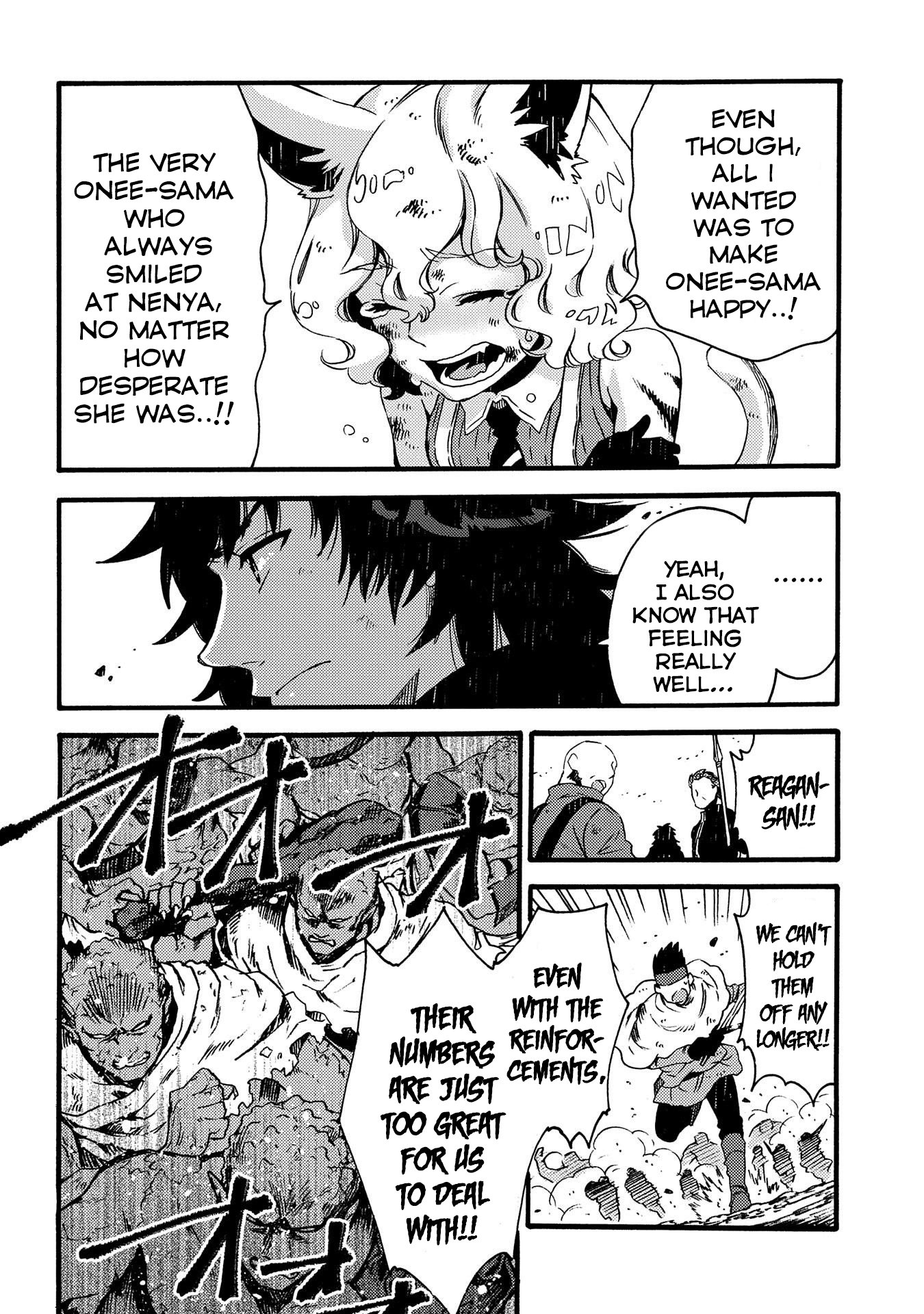 Sono mono. Nochi ni... (Shinichirou Nariie) Chapter 14 page 13 - Chapter 14