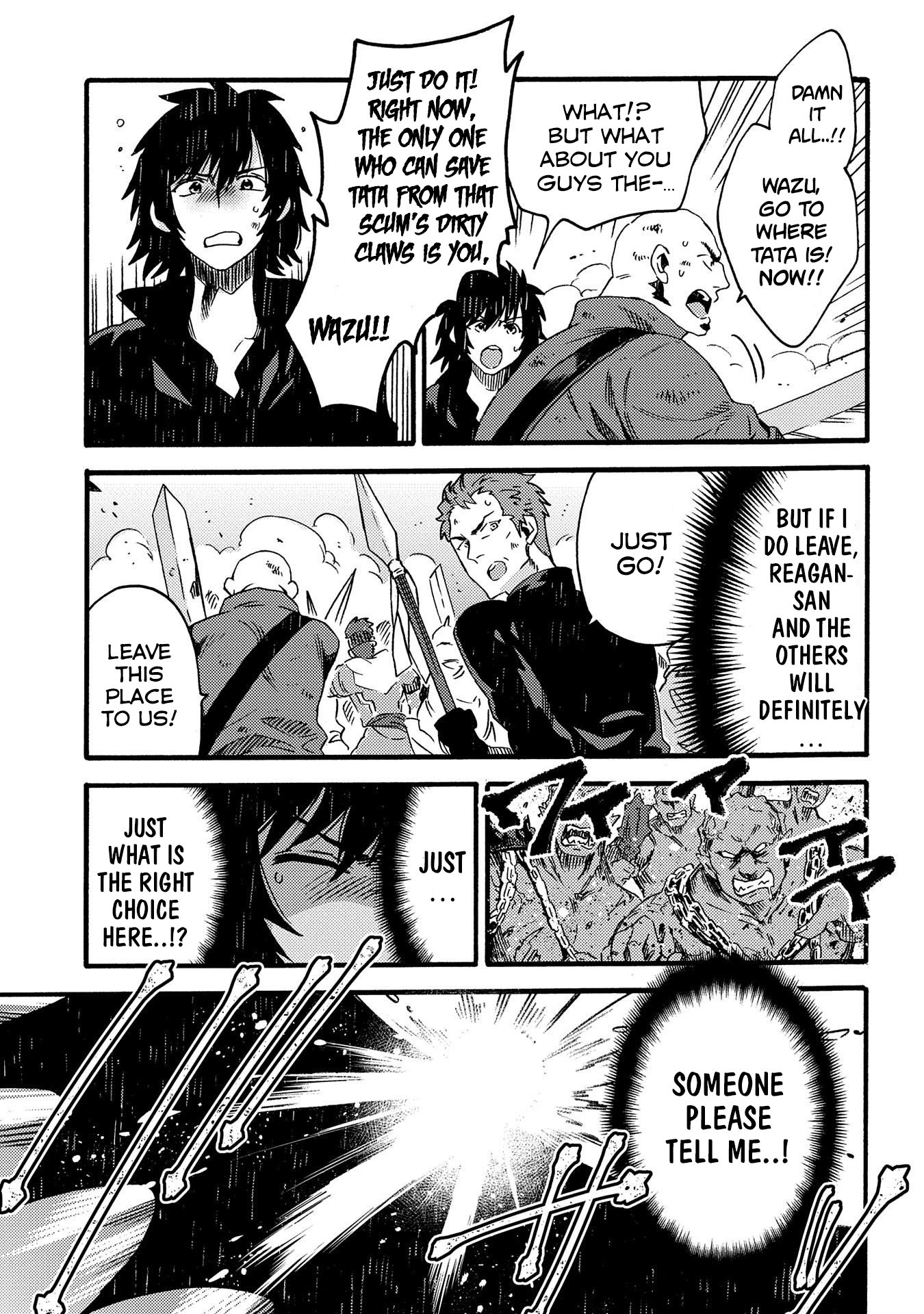 Sono mono. Nochi ni... (Shinichirou Nariie) Chapter 14 page 14 - Chapter 14