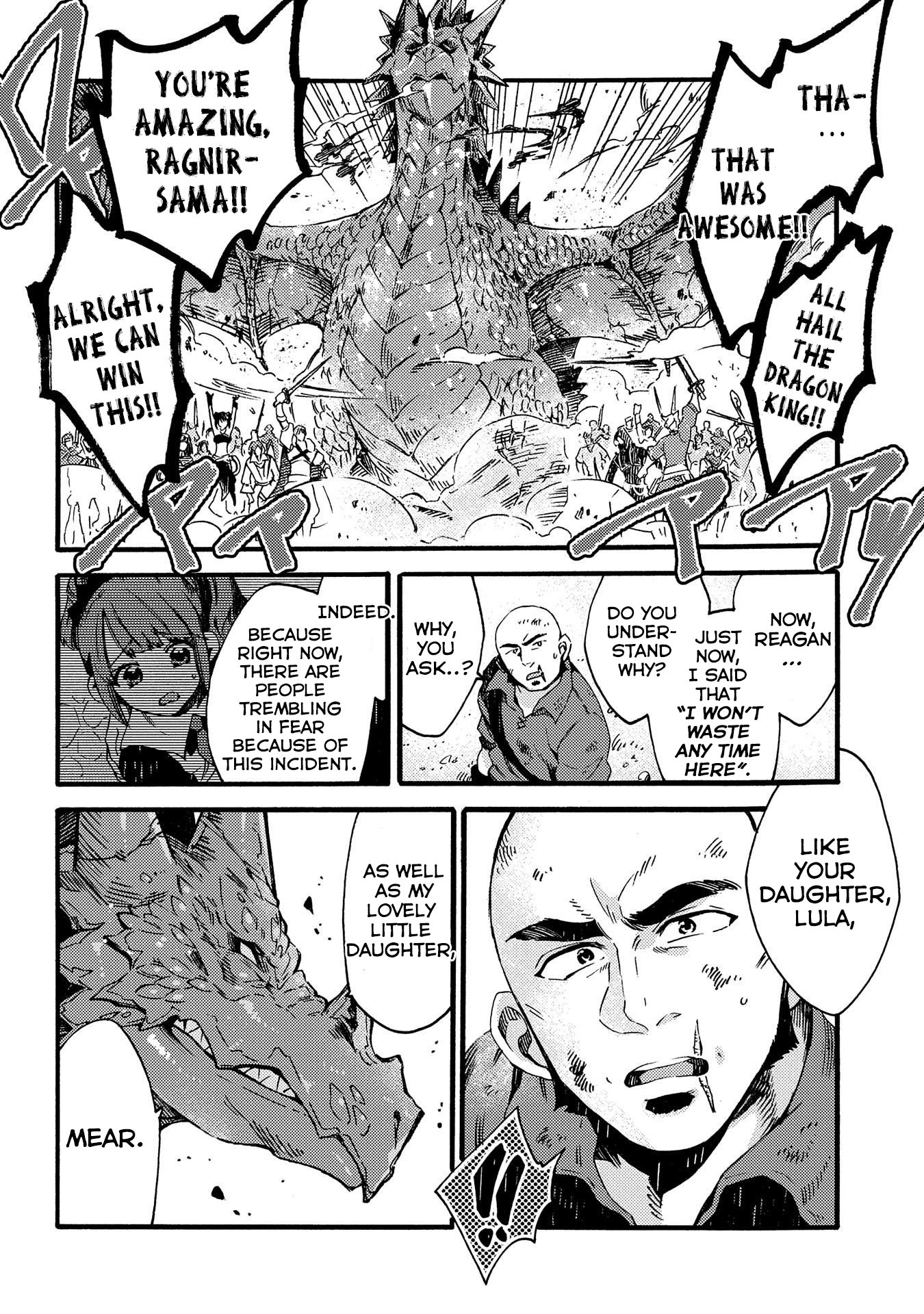 Sono mono. Nochi ni... (Shinichirou Nariie) Chapter 14 page 20 - Chapter 14