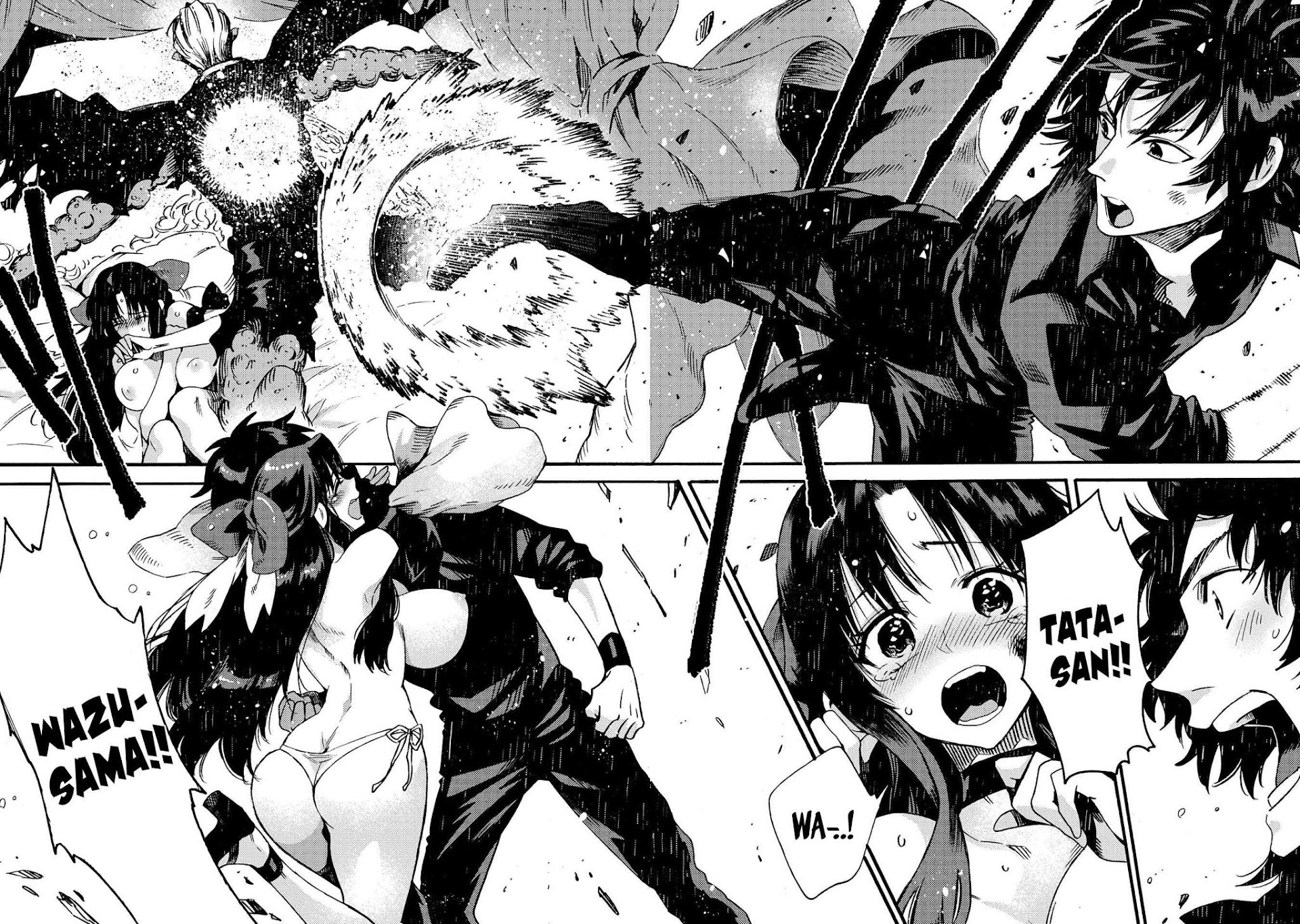 Sono mono. Nochi ni... (Shinichirou Nariie) Chapter 14 page 26 - Chapter 14