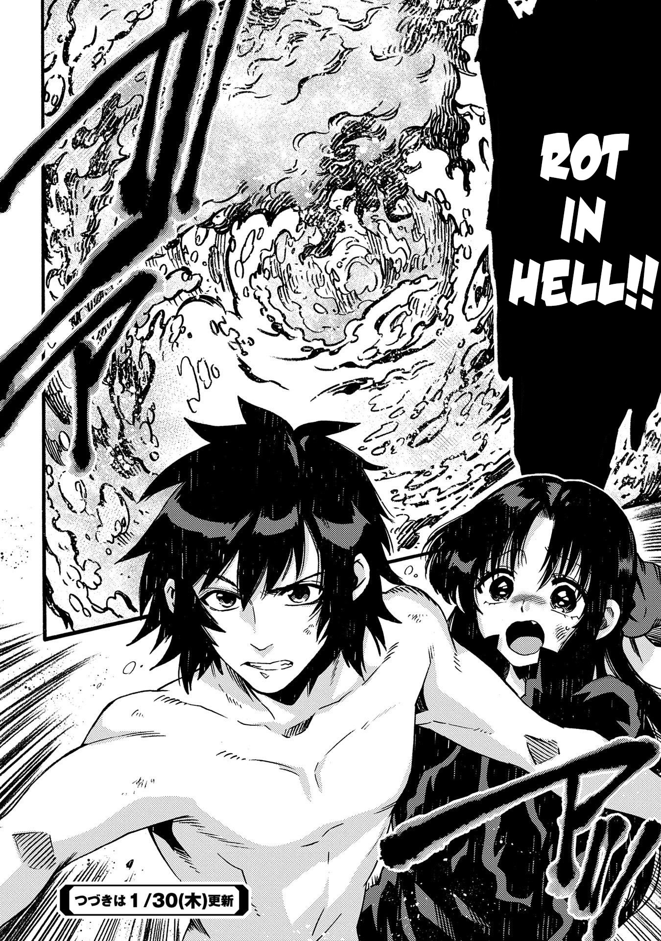 Sono mono. Nochi ni... (Shinichirou Nariie) Chapter 14 page 31 - Chapter 14