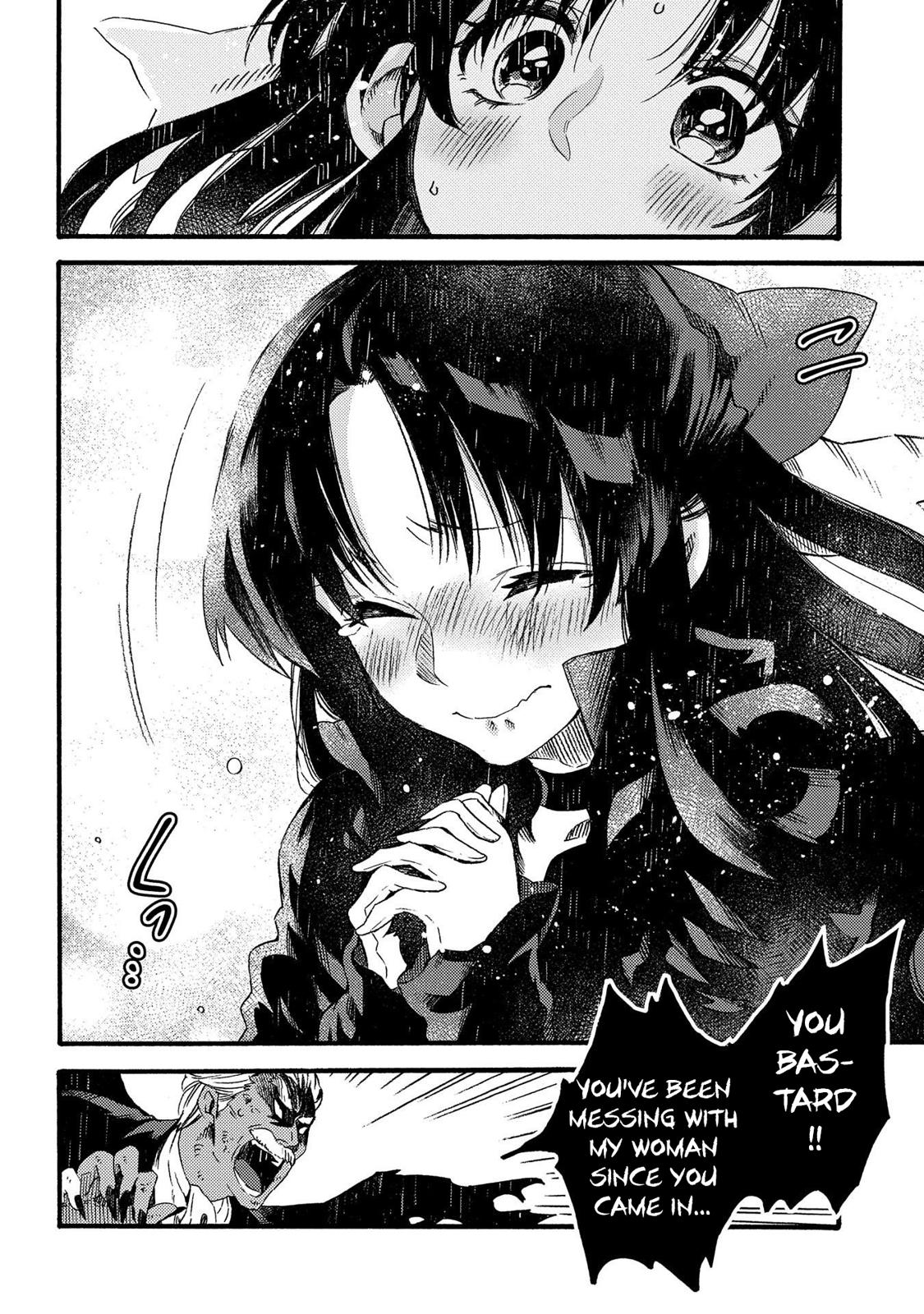 Sono mono. Nochi ni... (Shinichirou Nariie) Chapter 15 page 12 - Chapter 15