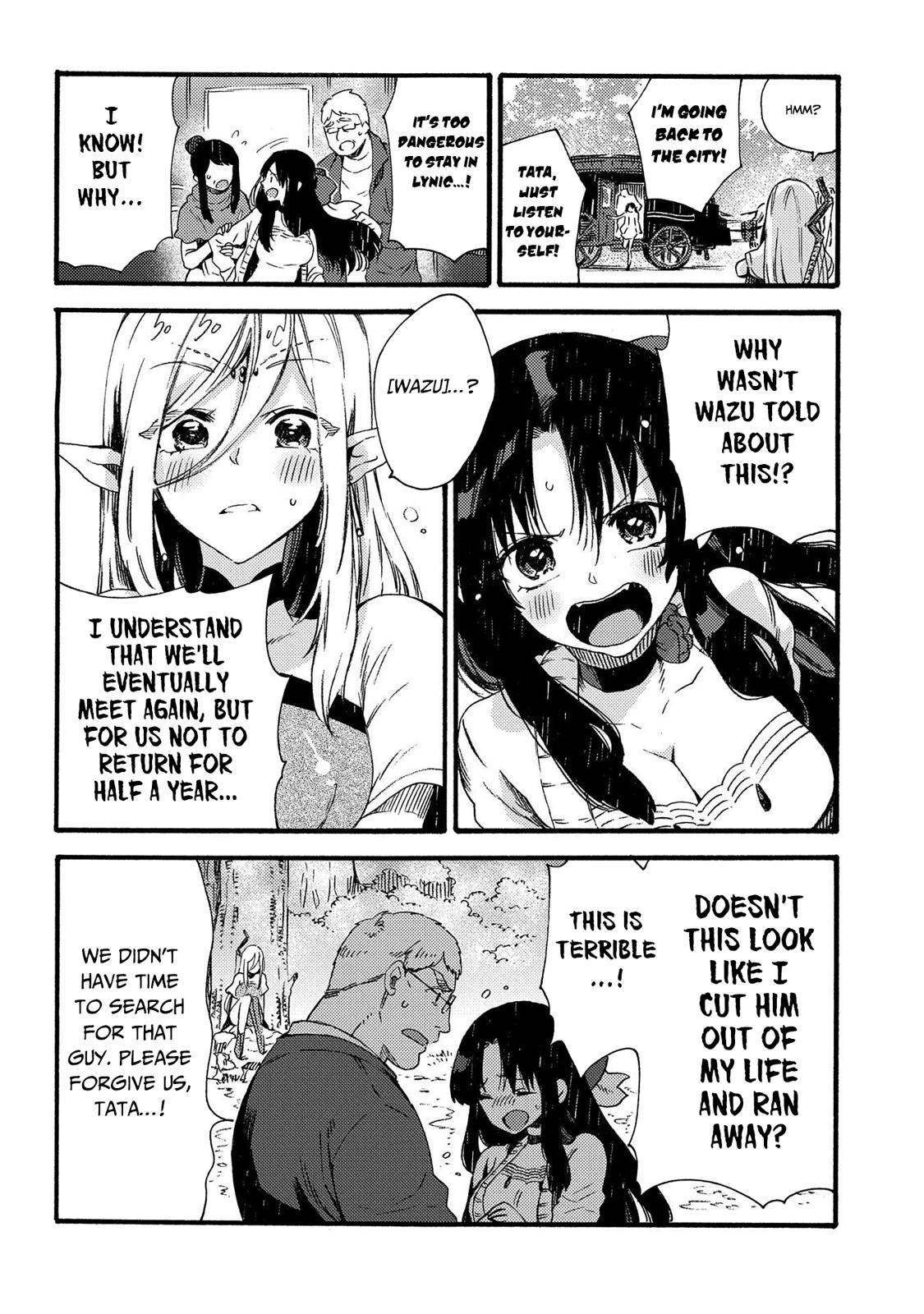 Sono mono. Nochi ni... (Shinichirou Nariie) Chapter 15 page 28 - Chapter 15