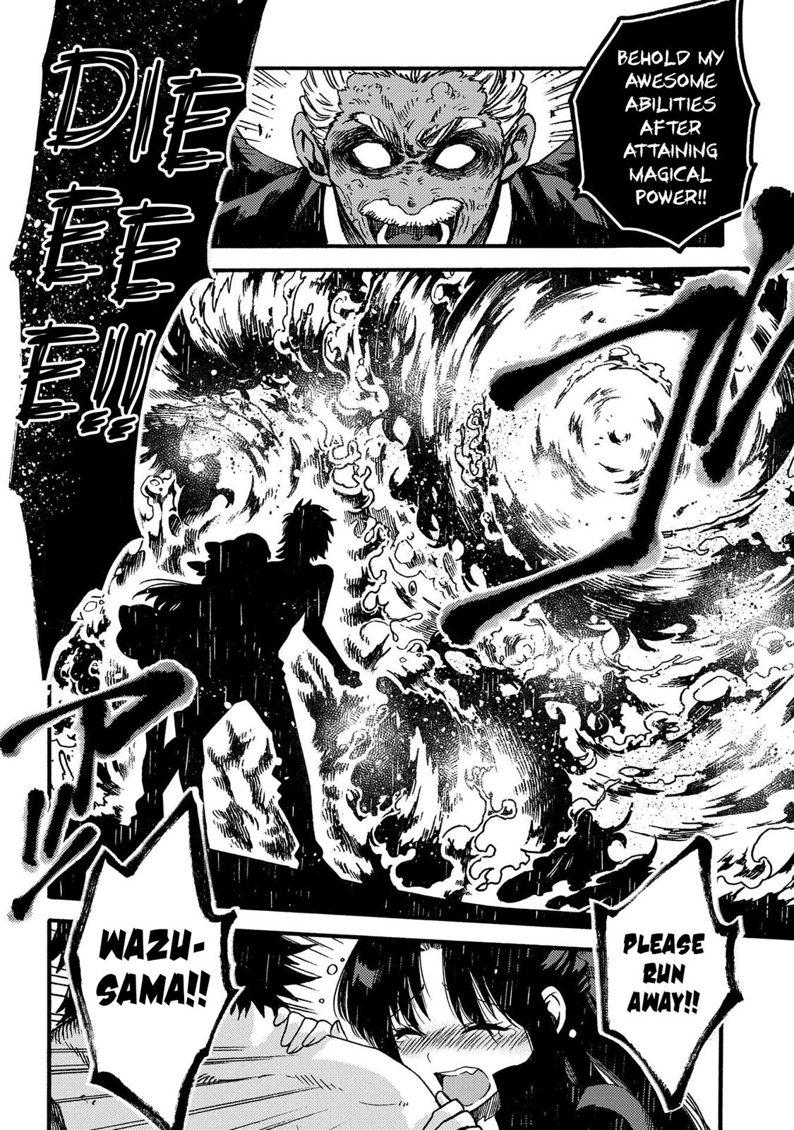 Sono mono. Nochi ni... (Shinichirou Nariie) Chapter 15 page 3 - Chapter 15