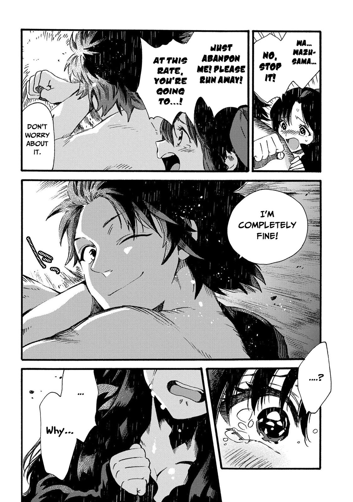 Sono mono. Nochi ni... (Shinichirou Nariie) Chapter 15 page 6 - Chapter 15