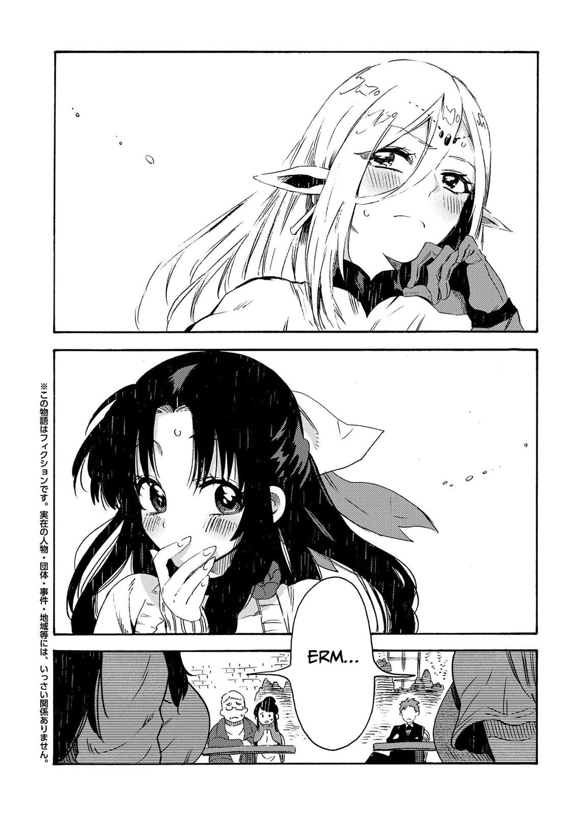 Sono mono. Nochi ni... (Shinichirou Nariie) Chapter 16 page 2 - Chapter 16