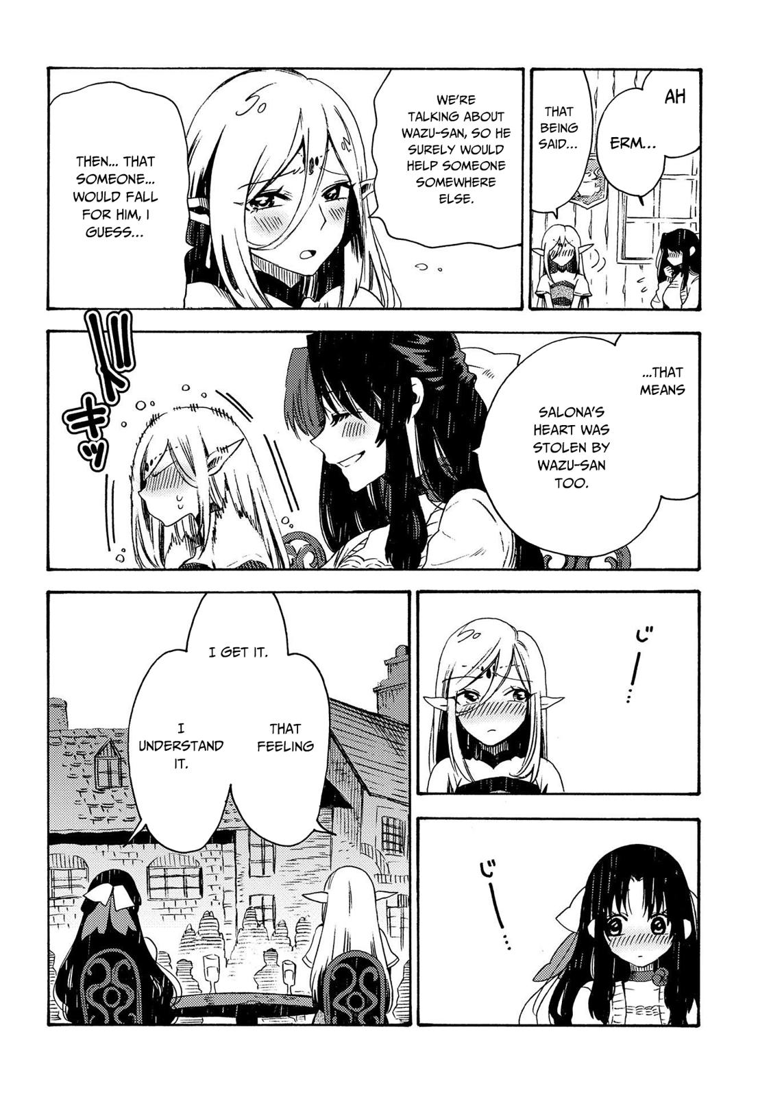 Sono mono. Nochi ni... (Shinichirou Nariie) Chapter 16 page 4 - Chapter 16
