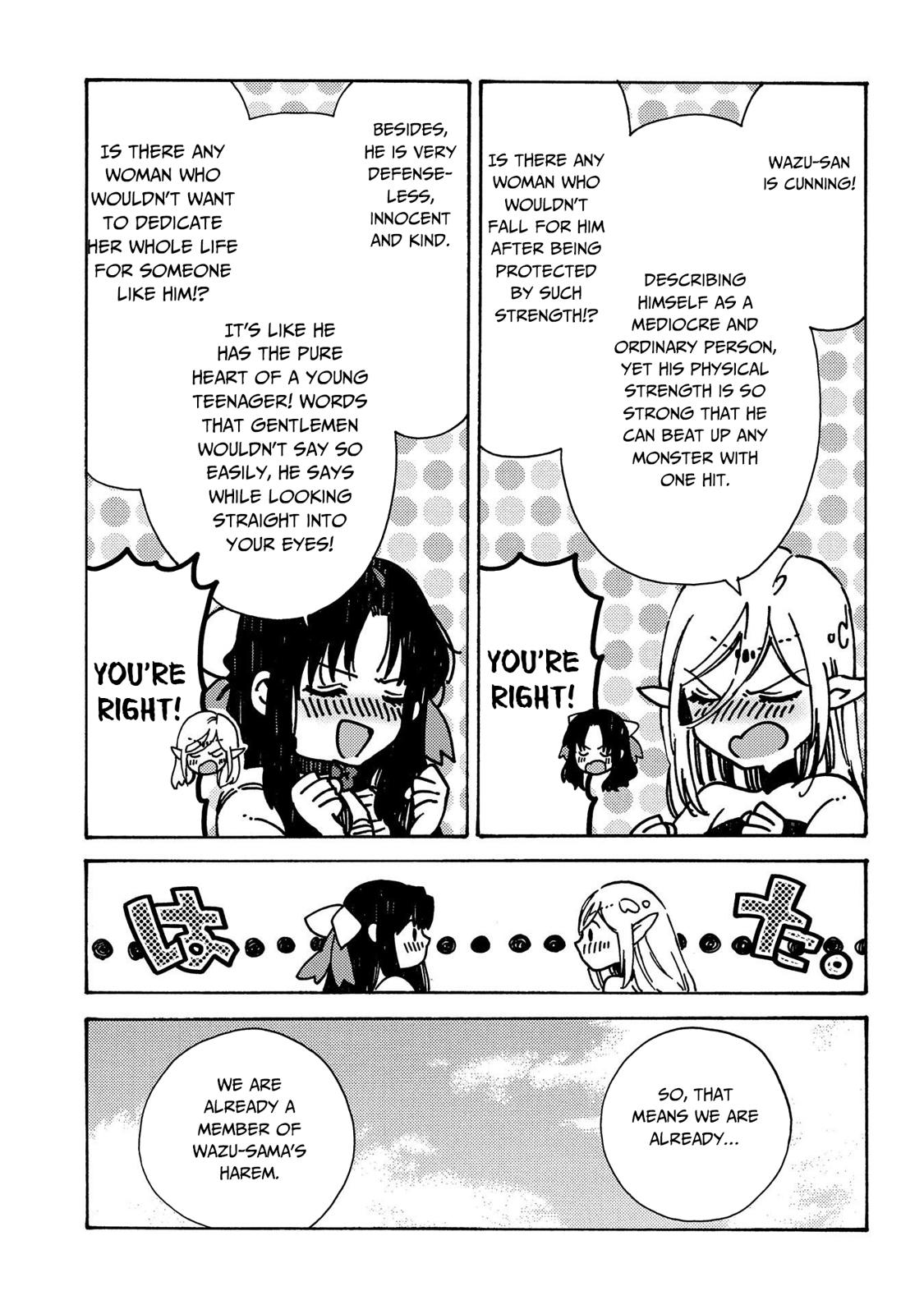 Sono mono. Nochi ni... (Shinichirou Nariie) Chapter 16 page 5 - Chapter 16