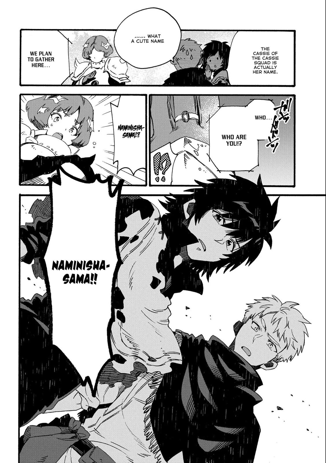 Sono mono. Nochi ni... (Shinichirou Nariie) Chapter 17.2 page 14 - Chapter 17.2