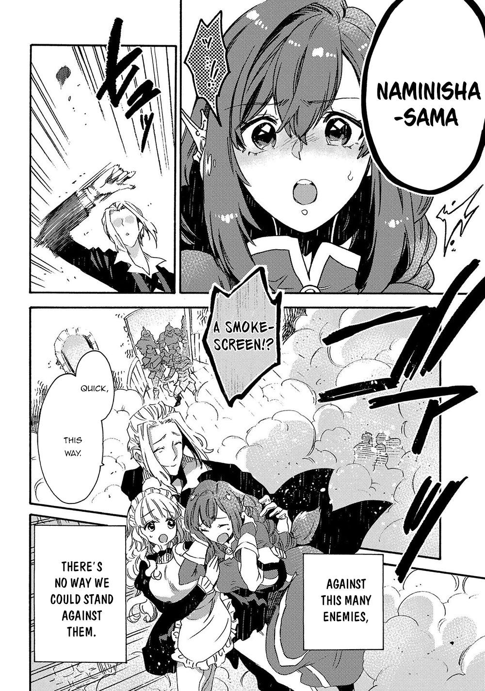 Sono mono. Nochi ni... (Shinichirou Nariie) Chapter 18 page 3 - Chapter 18