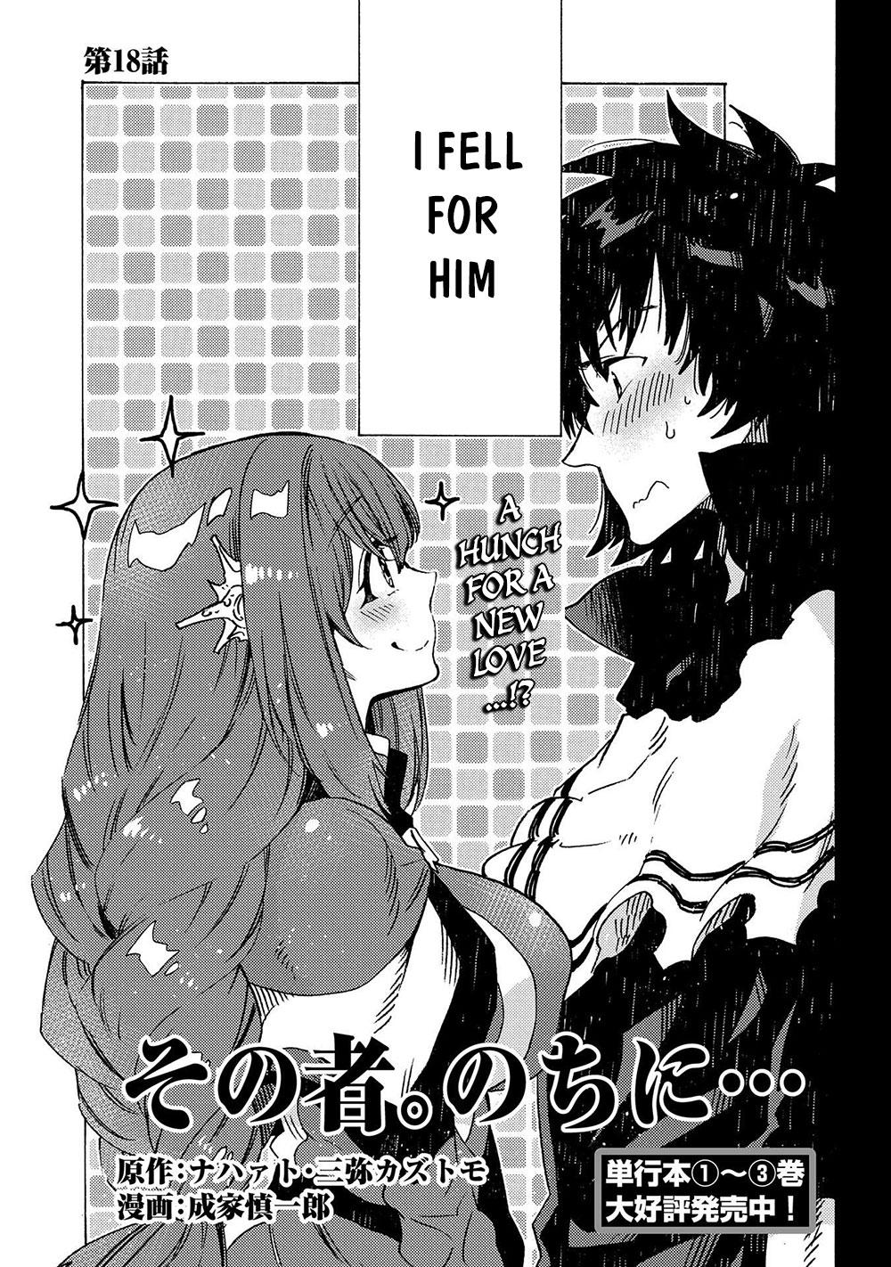 Sono mono. Nochi ni... (Shinichirou Nariie) Chapter 18 page 7 - Chapter 18