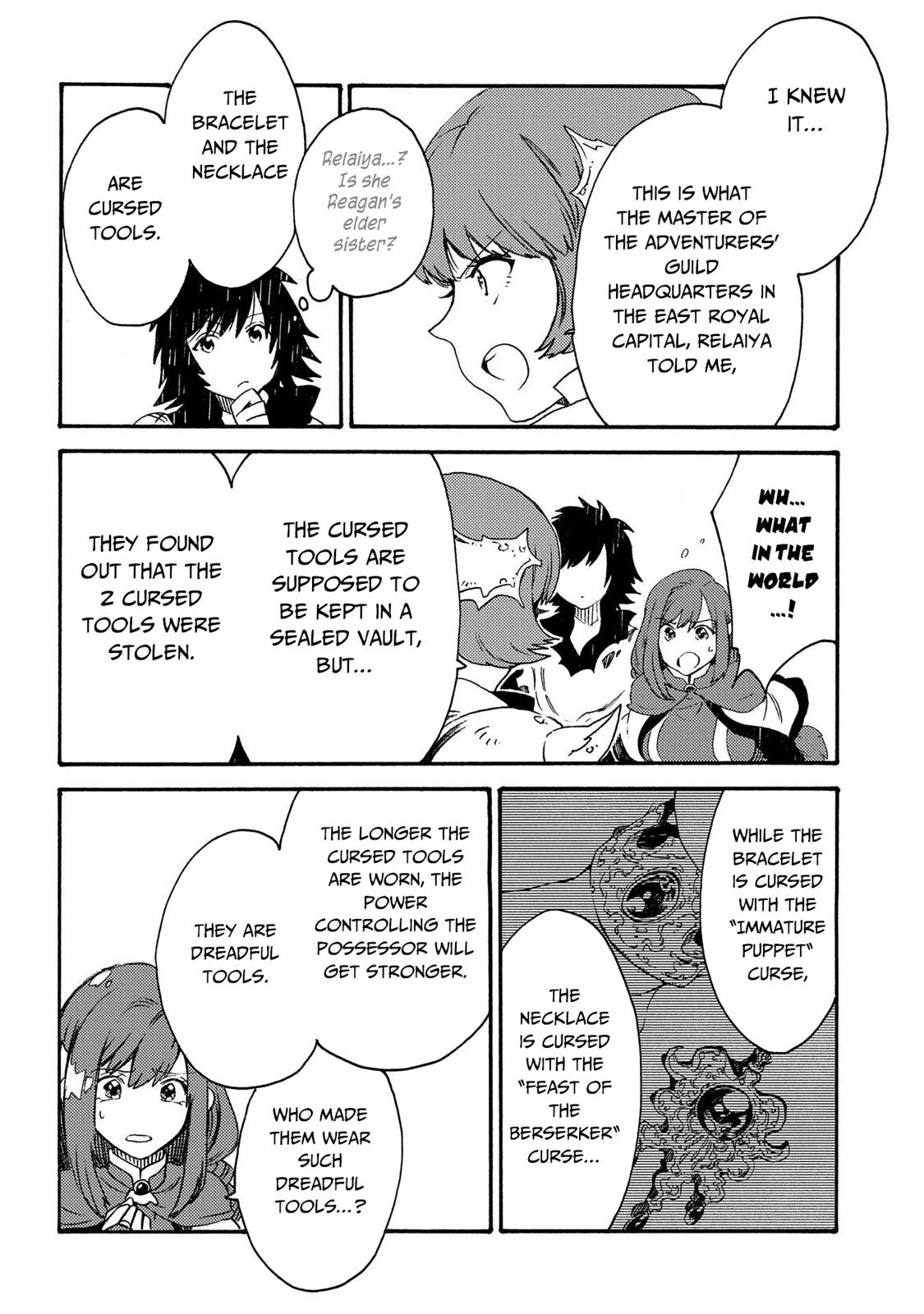 Sono mono. Nochi ni... (Shinichirou Nariie) Chapter 19 page 21 - Chapter 19