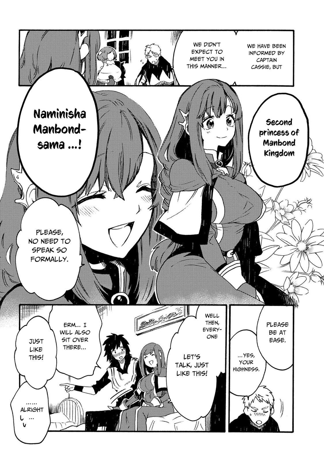 Sono mono. Nochi ni... (Shinichirou Nariie) Chapter 19 page 5 - Chapter 19