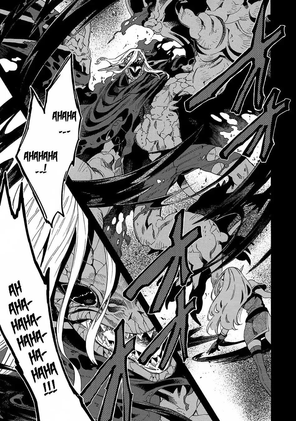 Sono mono. Nochi ni... (Shinichirou Nariie) Chapter 2 page 10 - Chapter 2