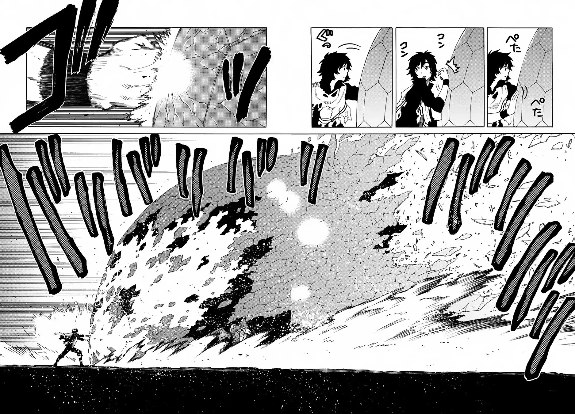 Sono mono. Nochi ni... (Shinichirou Nariie) Chapter 2 page 15 - Chapter 2