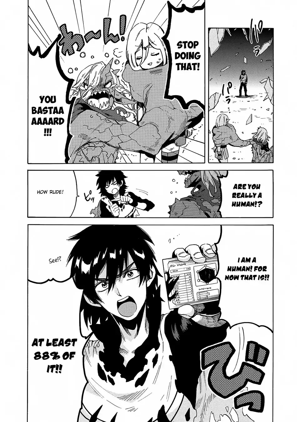 Sono mono. Nochi ni... (Shinichirou Nariie) Chapter 2 page 17 - Chapter 2