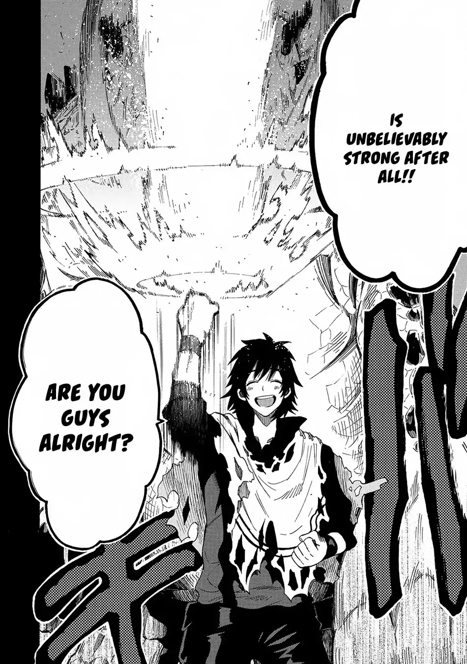 Sono mono. Nochi ni... (Shinichirou Nariie) Chapter 2 page 3 - Chapter 2