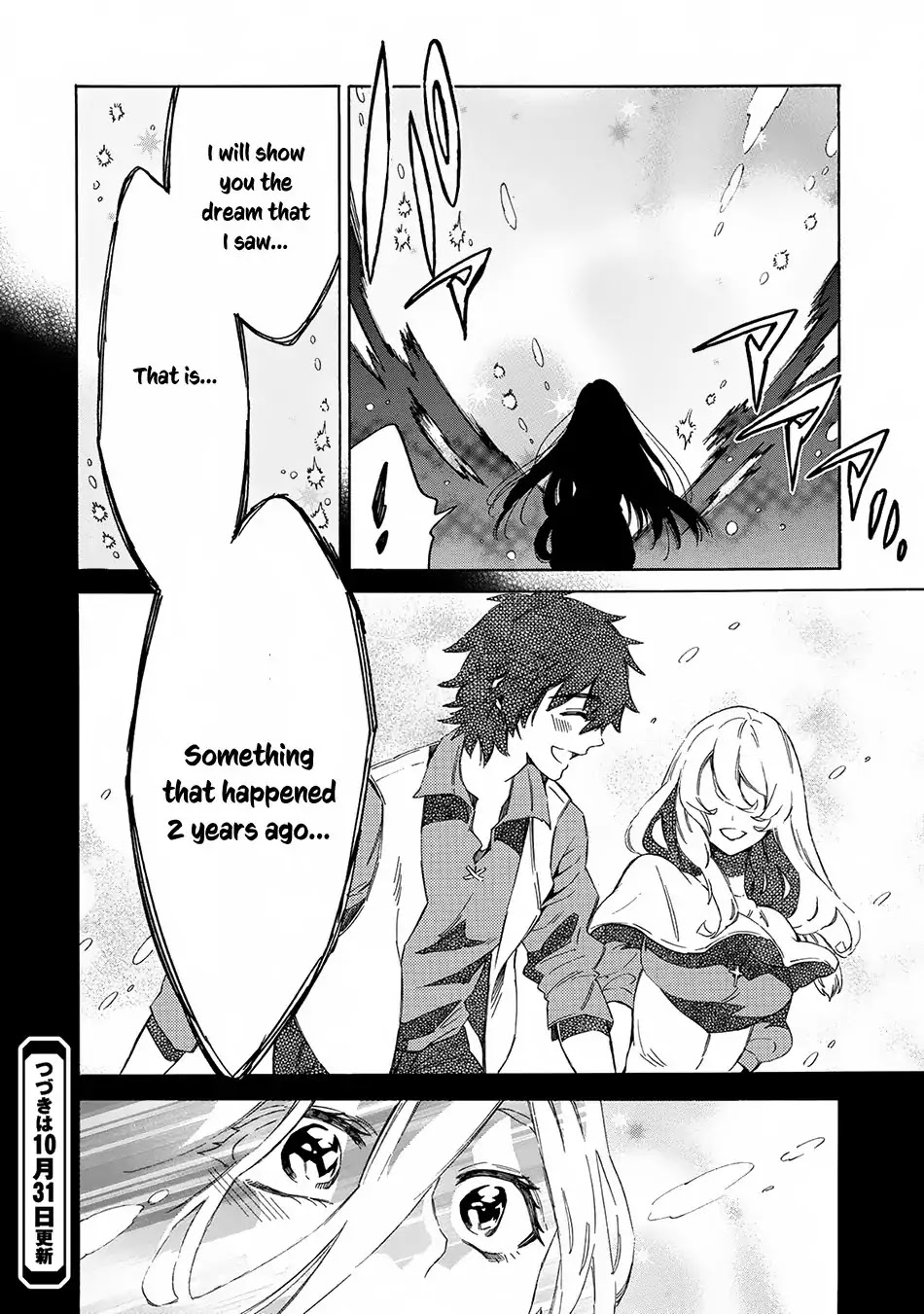 Sono mono. Nochi ni... (Shinichirou Nariie) Chapter 2 page 31 - Chapter 2