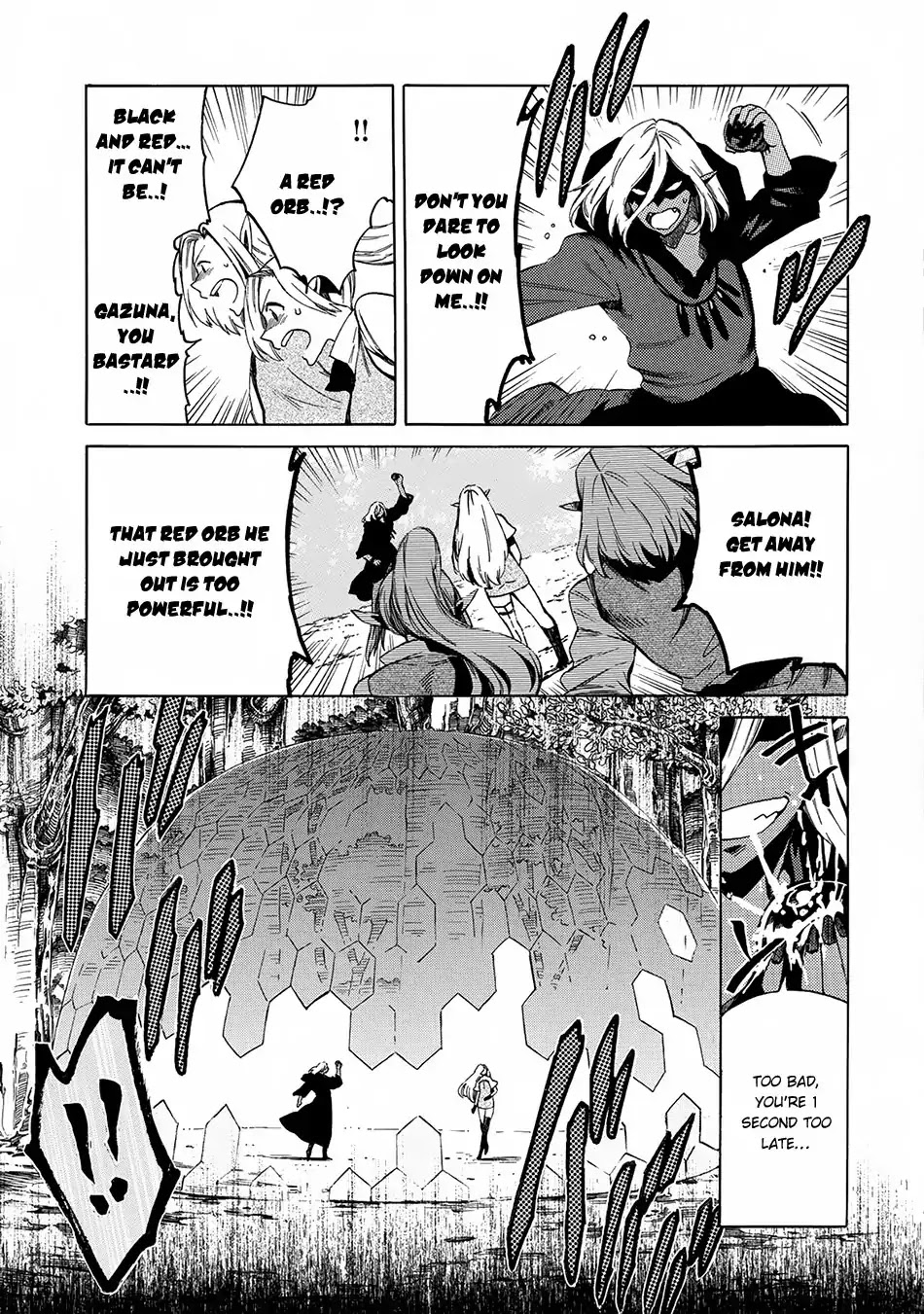 Sono mono. Nochi ni... (Shinichirou Nariie) Chapter 2 page 6 - Chapter 2