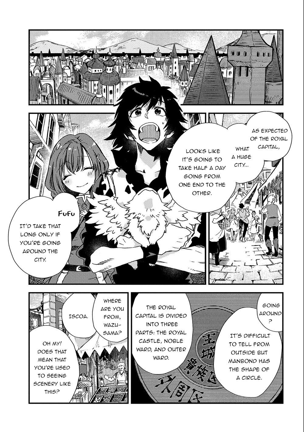 Sono mono. Nochi ni... (Shinichirou Nariie) Chapter 20 page 10 - Chapter 20