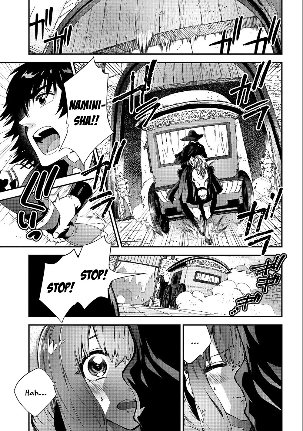Sono mono. Nochi ni... (Shinichirou Nariie) Chapter 20 page 12 - Chapter 20