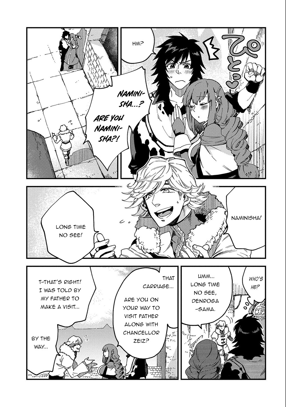 Sono mono. Nochi ni... (Shinichirou Nariie) Chapter 20 page 14 - Chapter 20