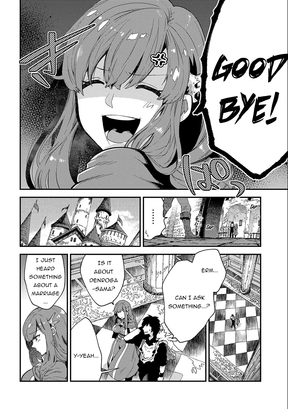 Sono mono. Nochi ni... (Shinichirou Nariie) Chapter 20 page 17 - Chapter 20