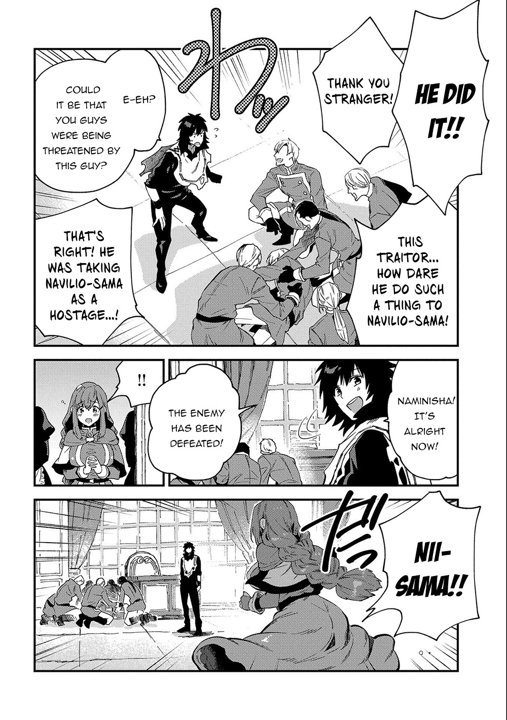 Sono mono. Nochi ni... (Shinichirou Nariie) Chapter 20 page 28 - Chapter 20