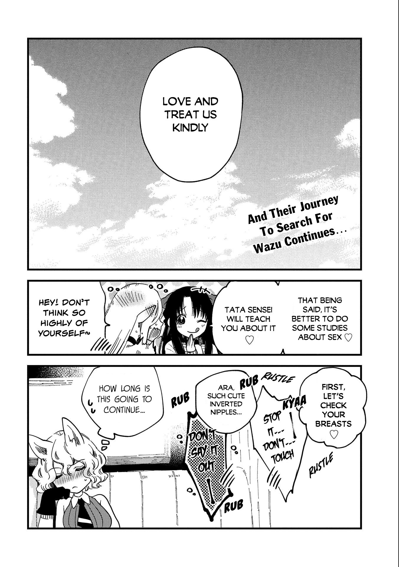 Sono mono. Nochi ni... (Shinichirou Nariie) Chapter 21.5 page 9 - Chapter 21.5