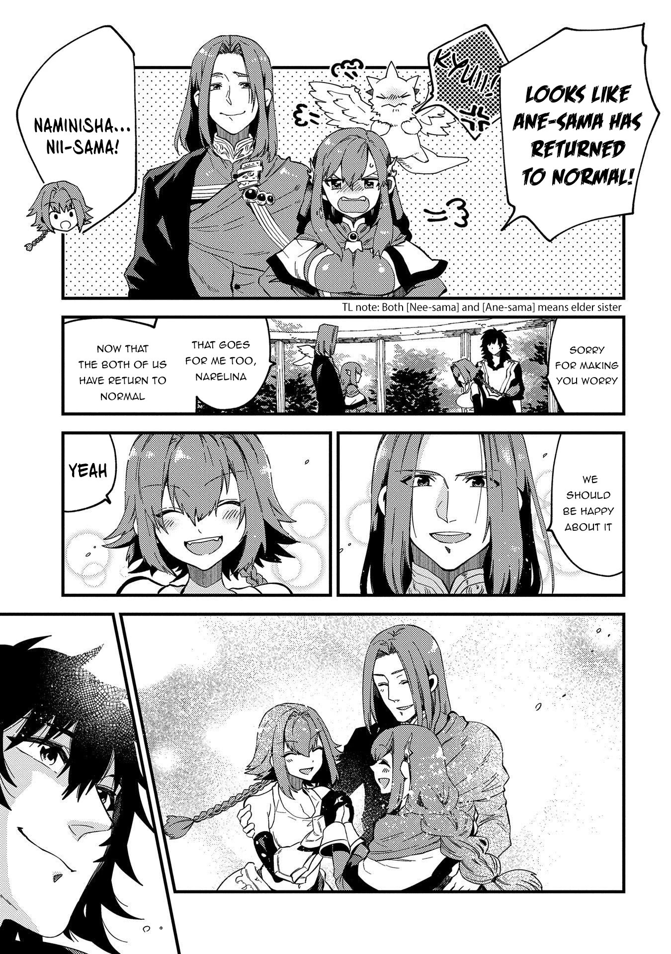 Sono mono. Nochi ni... (Shinichirou Nariie) Chapter 21 page 16 - Chapter 21