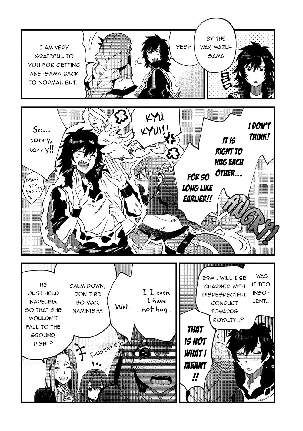 Sono mono. Nochi ni... (Shinichirou Nariie) Chapter 21 page 17 - Chapter 21