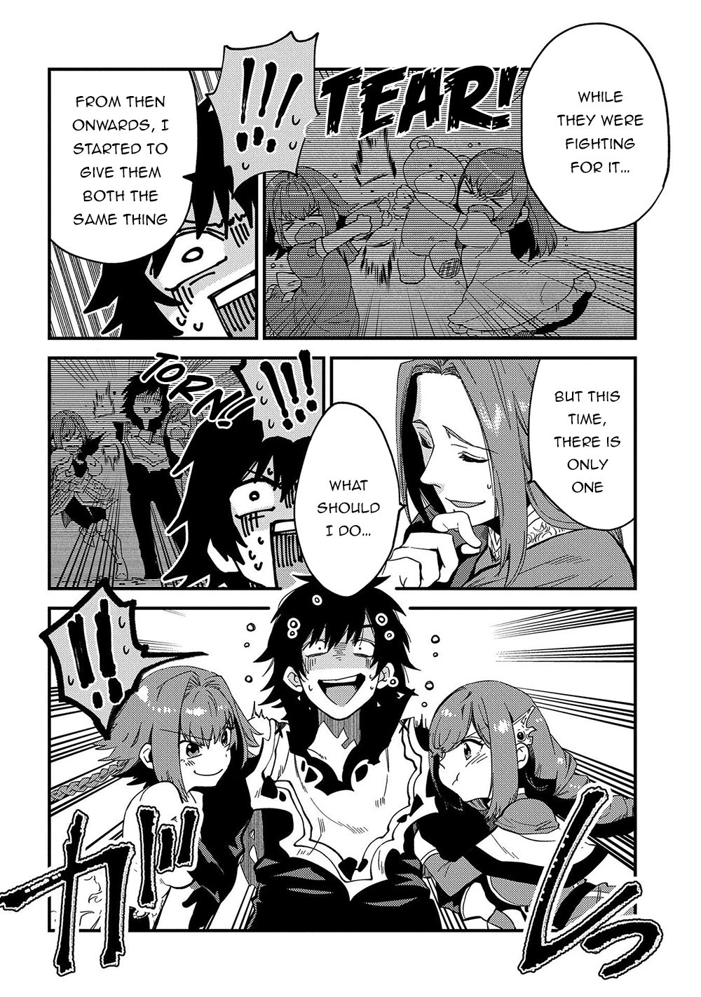 Sono mono. Nochi ni... (Shinichirou Nariie) Chapter 21 page 19 - Chapter 21