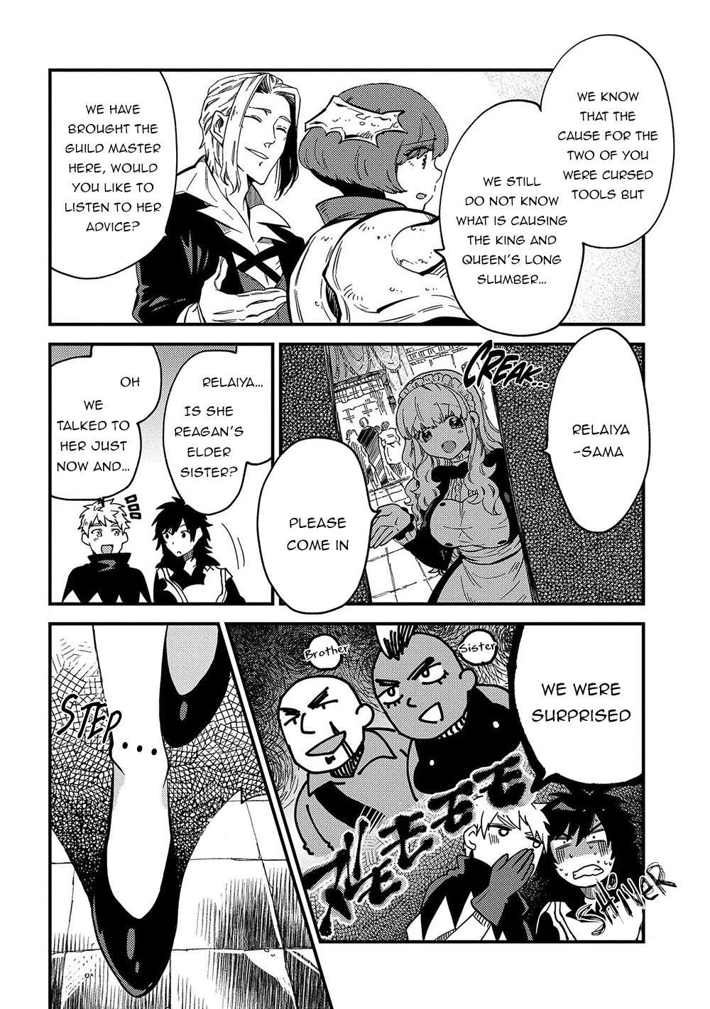 Sono mono. Nochi ni... (Shinichirou Nariie) Chapter 21 page 26 - Chapter 21