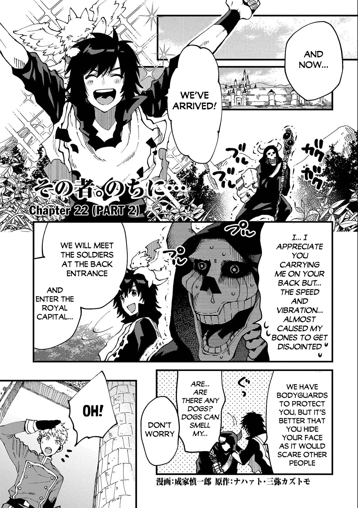 Sono mono. Nochi ni... (Shinichirou Nariie) Chapter 22.2 page 2 - Chapter 22.2