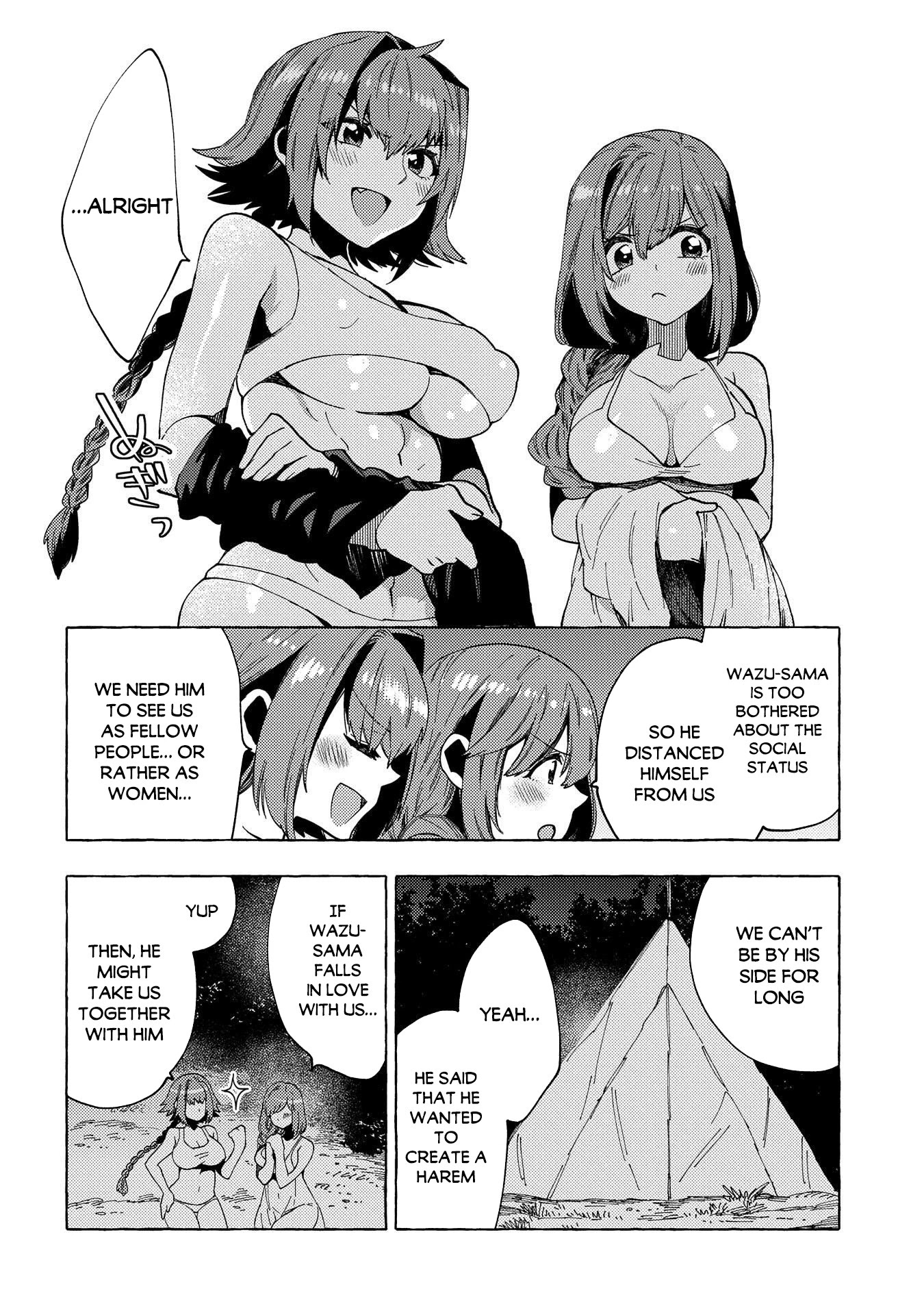 Sono mono. Nochi ni... (Shinichirou Nariie) Chapter 23 page 17 - Chapter 23