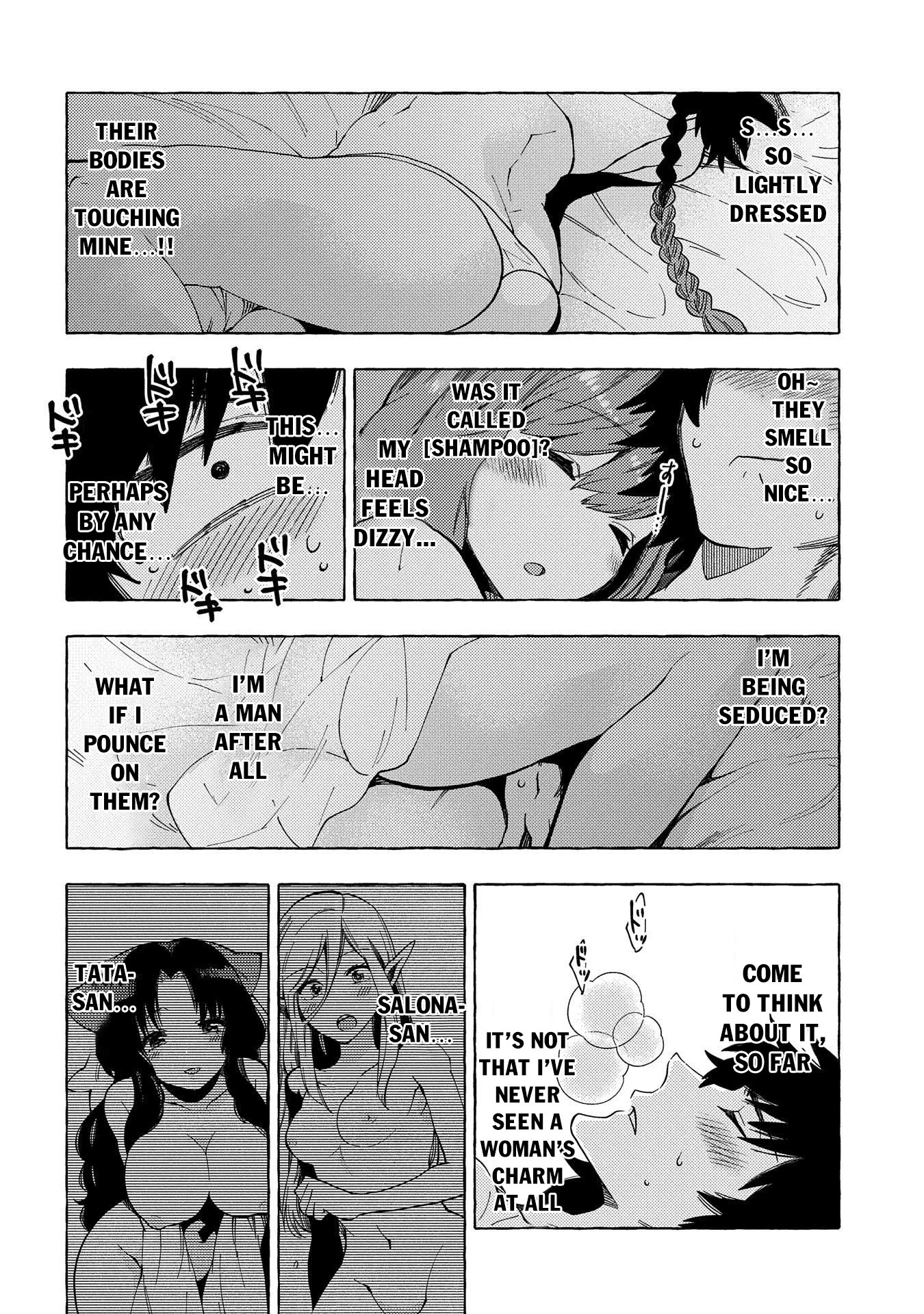 Sono mono. Nochi ni... (Shinichirou Nariie) Chapter 23 page 21 - Chapter 23