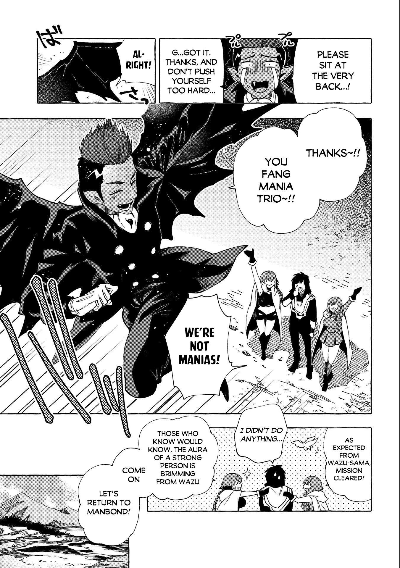 Sono mono. Nochi ni... (Shinichirou Nariie) Chapter 24 page 24 - Chapter 24