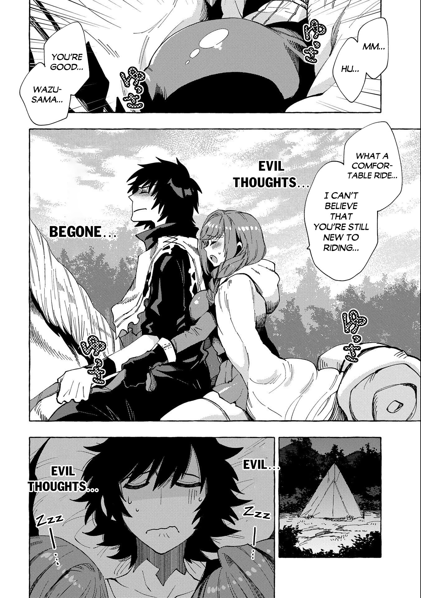 Sono mono. Nochi ni... (Shinichirou Nariie) Chapter 24 page 25 - Chapter 24