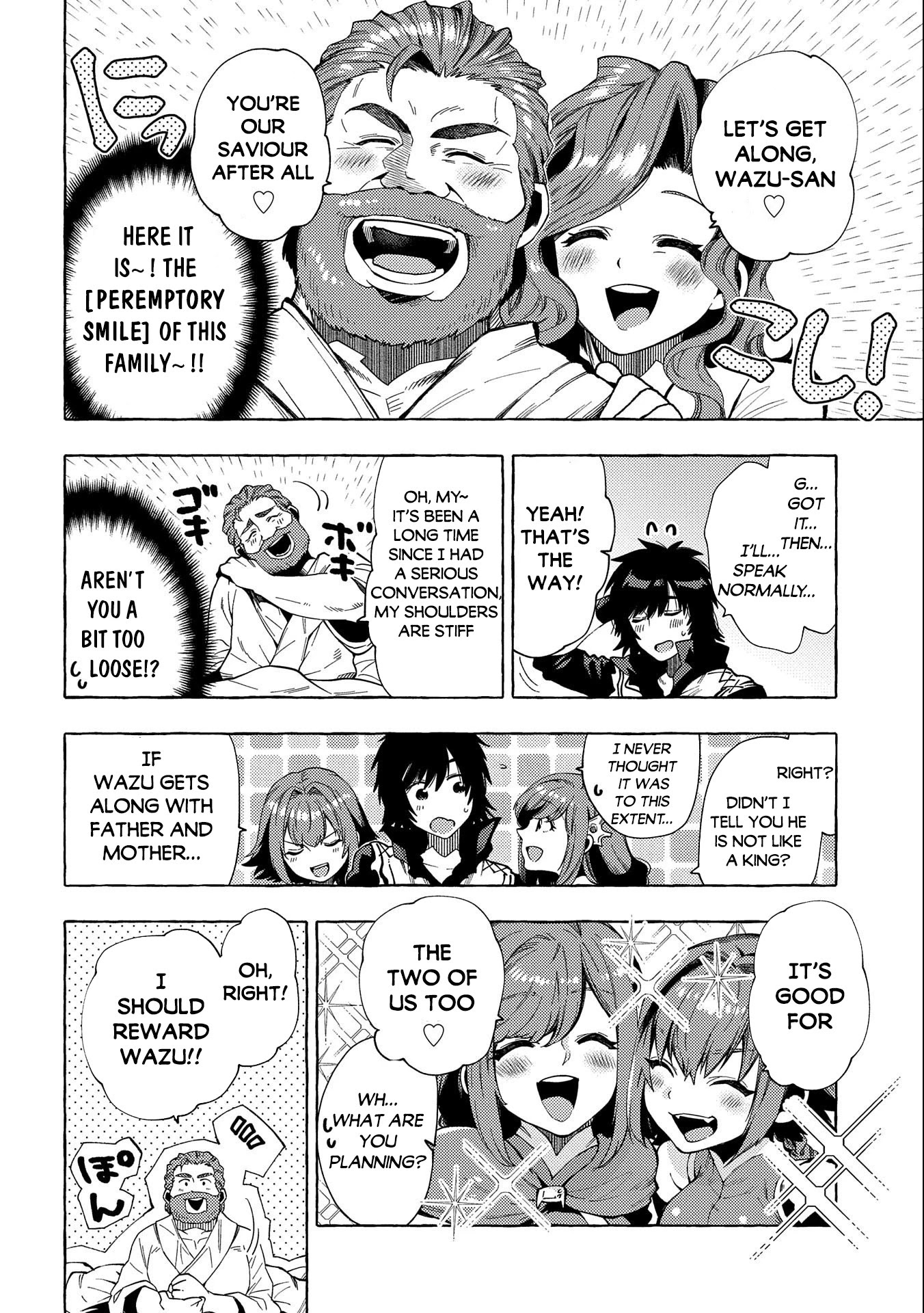 Sono mono. Nochi ni... (Shinichirou Nariie) Chapter 25 page 11 - Chapter 25