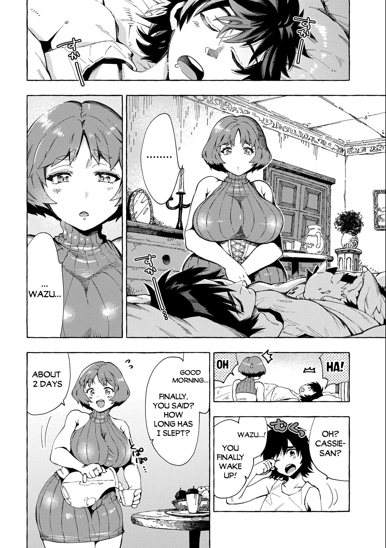 Sono mono. Nochi ni... (Shinichirou Nariie) Chapter 25 page 15 - Chapter 25