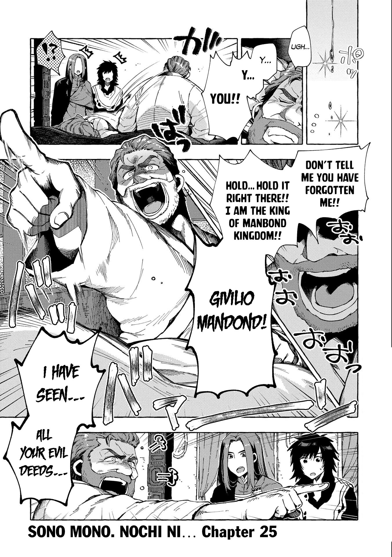 Sono mono. Nochi ni... (Shinichirou Nariie) Chapter 25 page 2 - Chapter 25