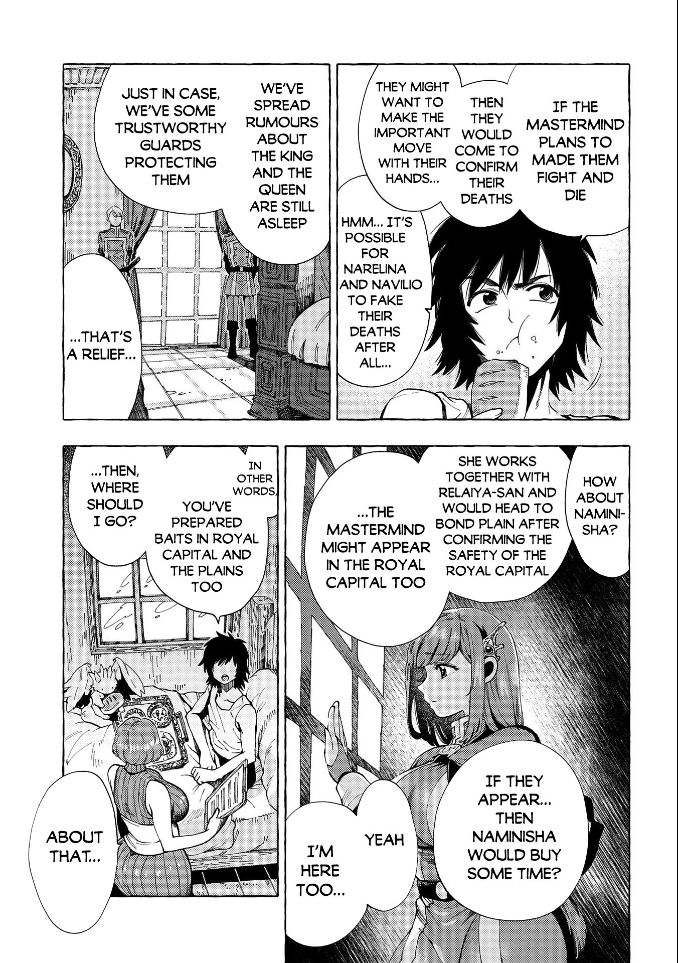 Sono mono. Nochi ni... (Shinichirou Nariie) Chapter 25 page 20 - Chapter 25