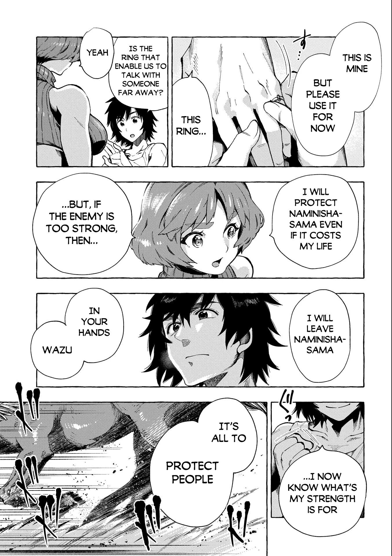 Sono mono. Nochi ni... (Shinichirou Nariie) Chapter 25 page 22 - Chapter 25