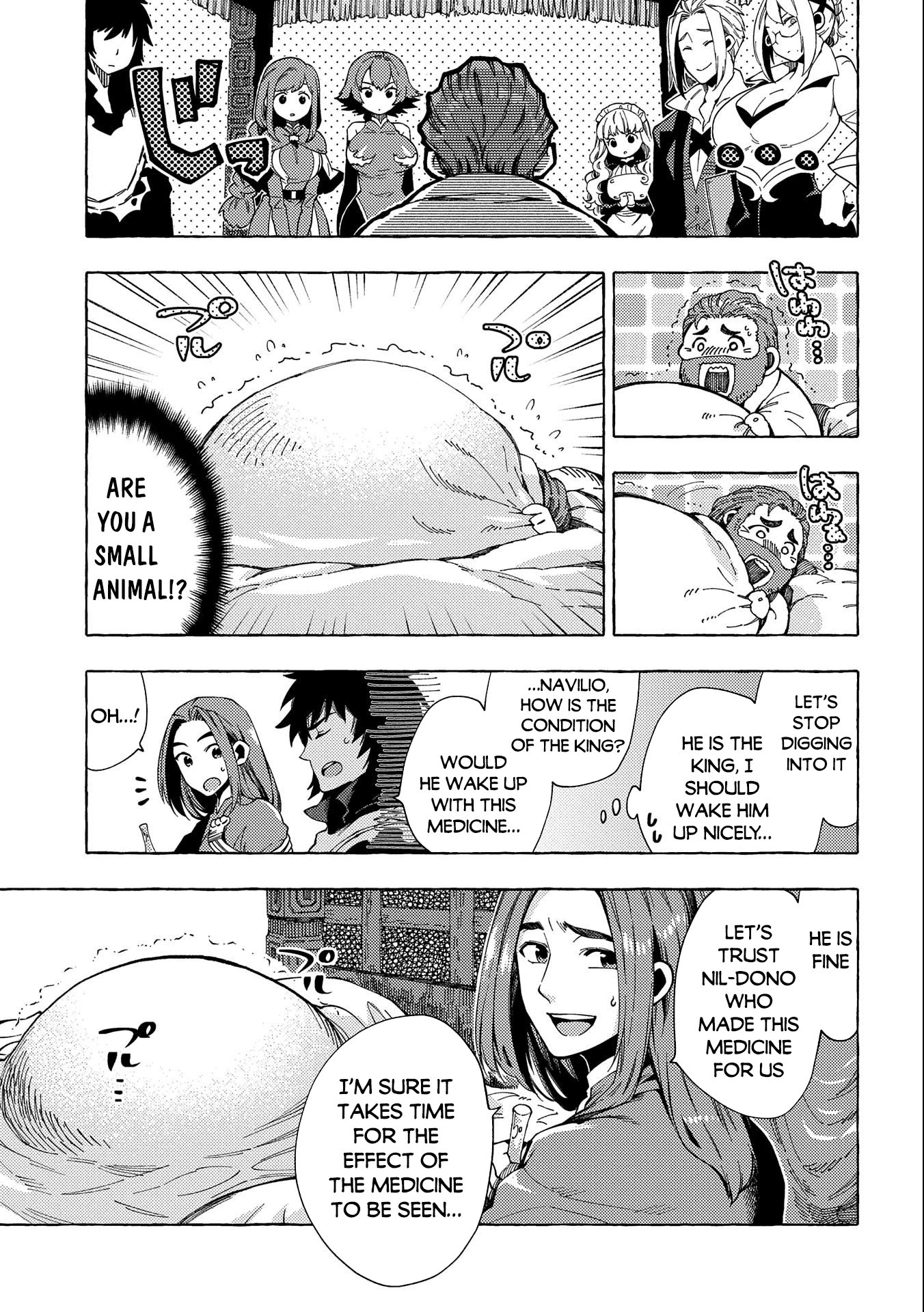 Sono mono. Nochi ni... (Shinichirou Nariie) Chapter 25 page 4 - Chapter 25